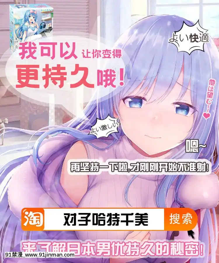 [SteelMayonnaise(ひぐちいさみ)]肉巫女の宴參～妖幻の淫囚～[新橋月白日語社](C93)[日本 h漫 卡在窗子上]