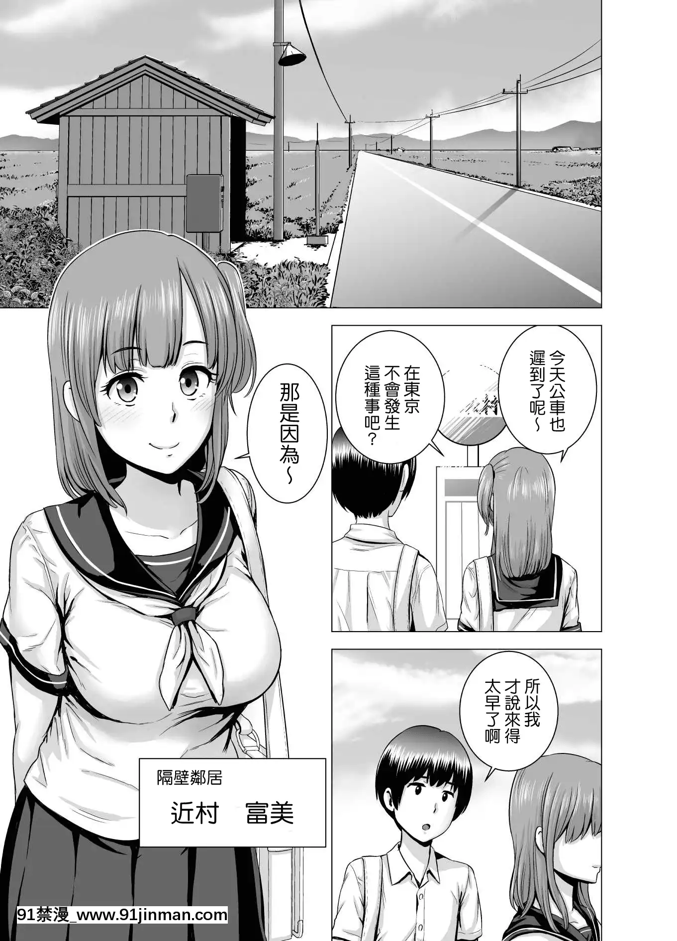SEXOSurebaEraiYouNaFuuchou[18h anime]