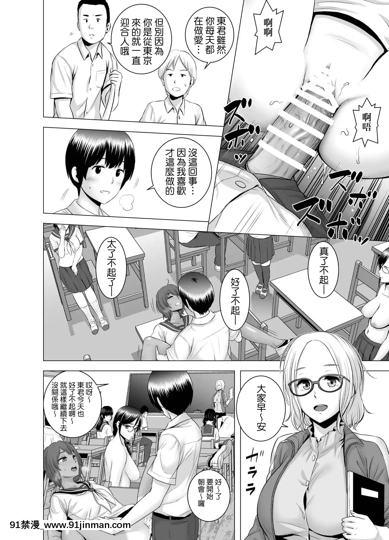 SEXOSurebaEraiYouNaFuuchou[18h anime]