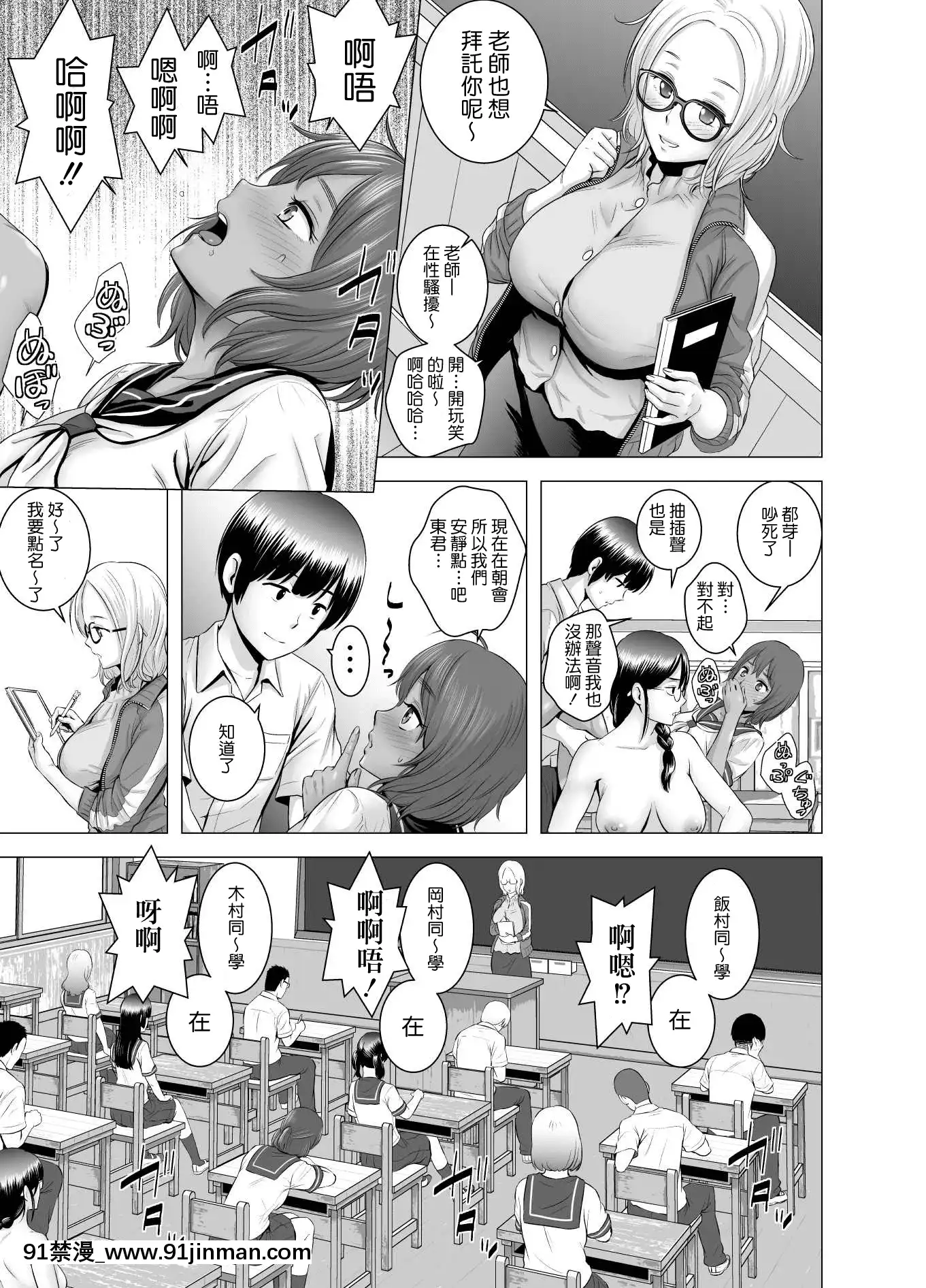 SEXOSurebaEraiYouNaFuuchou[18h anime]