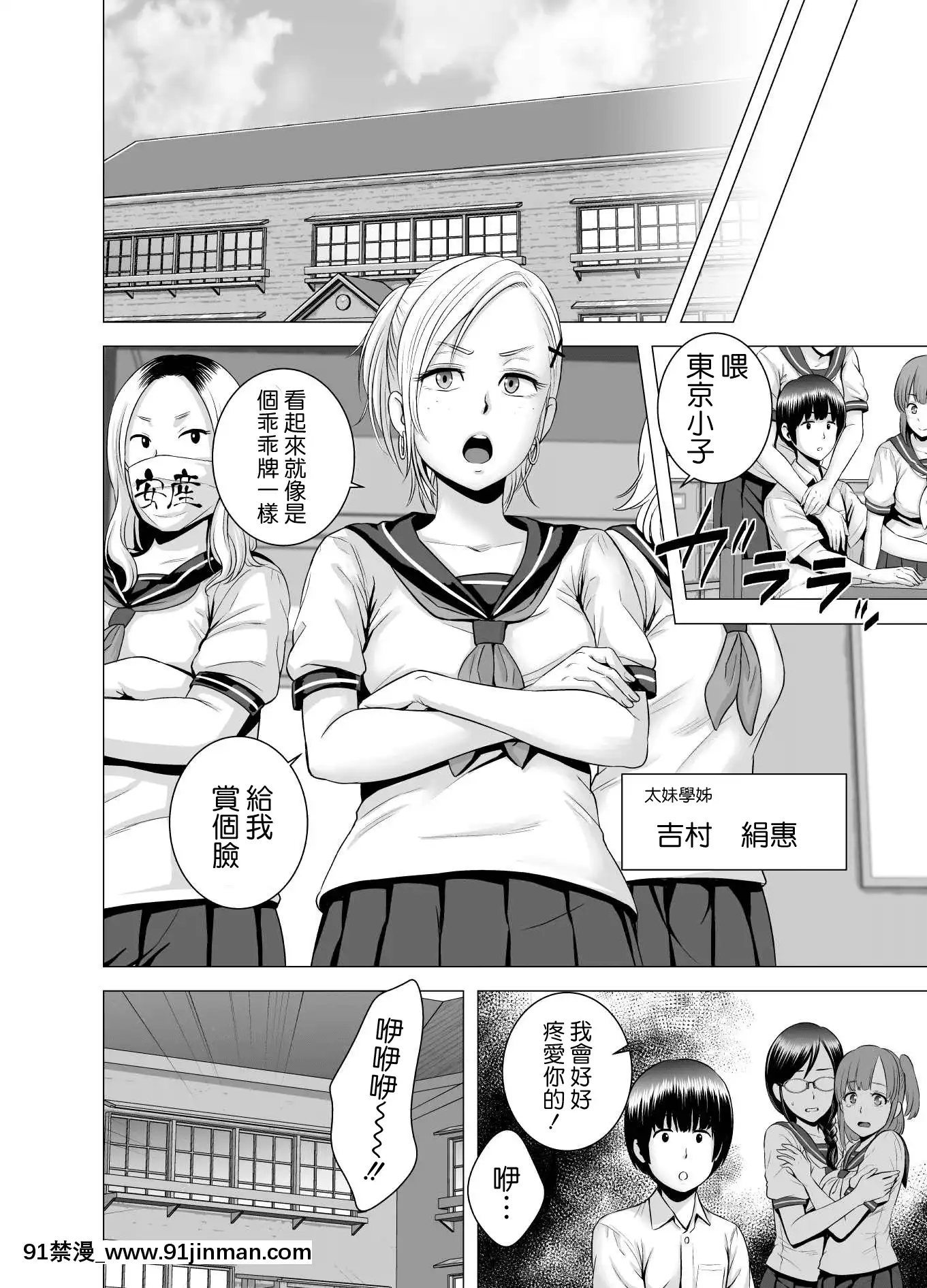 SEXOSurebaEraiYouNaFuuchou[18h anime]