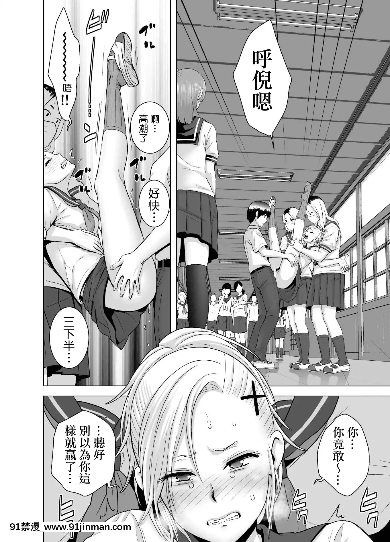 SEXOSurebaEraiYouNaFuuchou[18h anime]