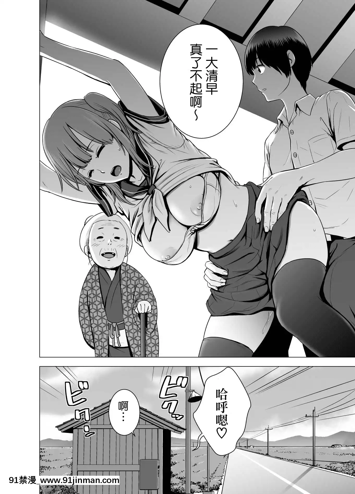 SEXOSurebaEraiYouNaFuuchou[18h anime]