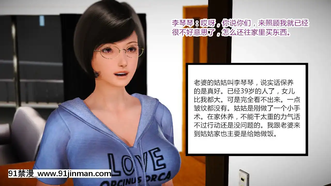 新婚妻子與賣菜老闆[18禁 mv]