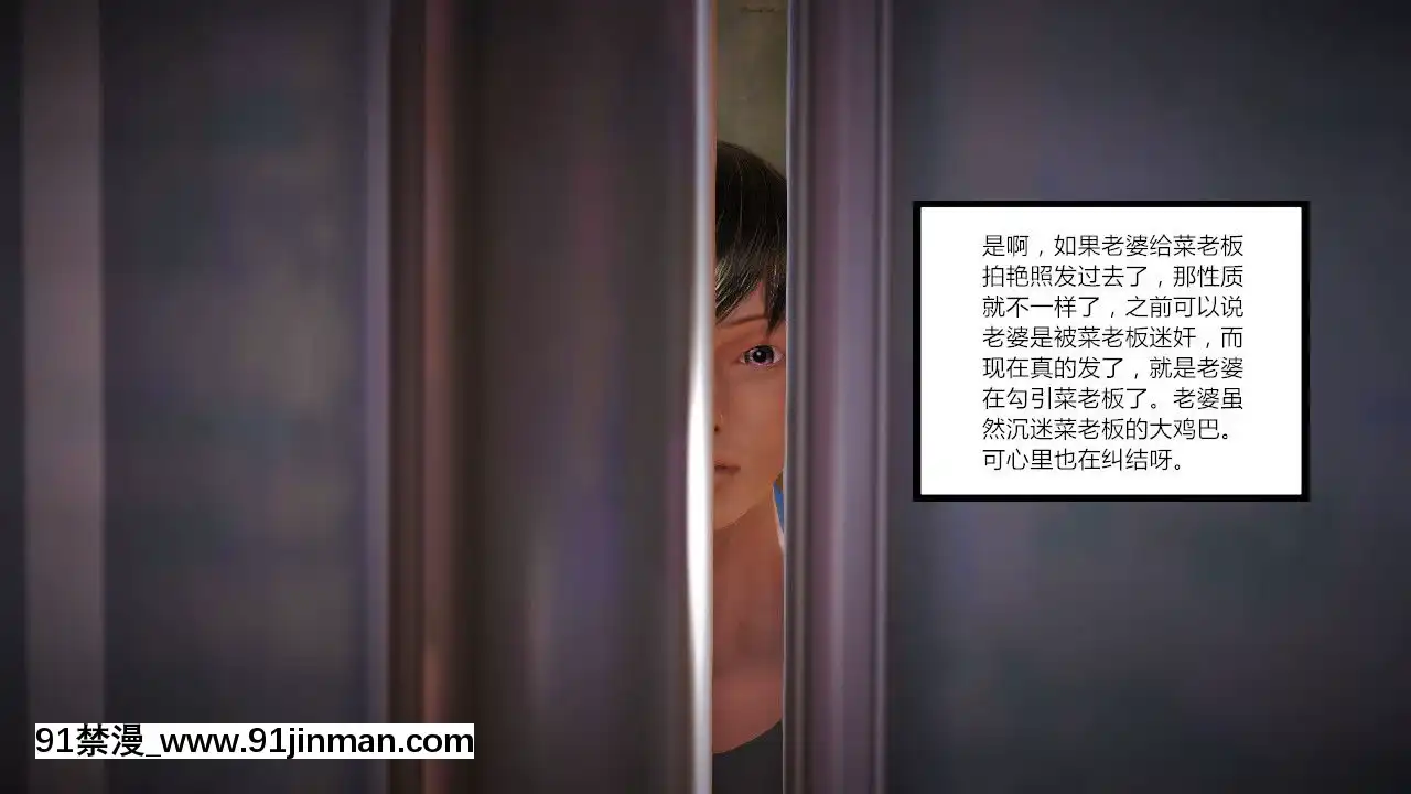 新婚妻子與賣菜老闆[18禁 mv]