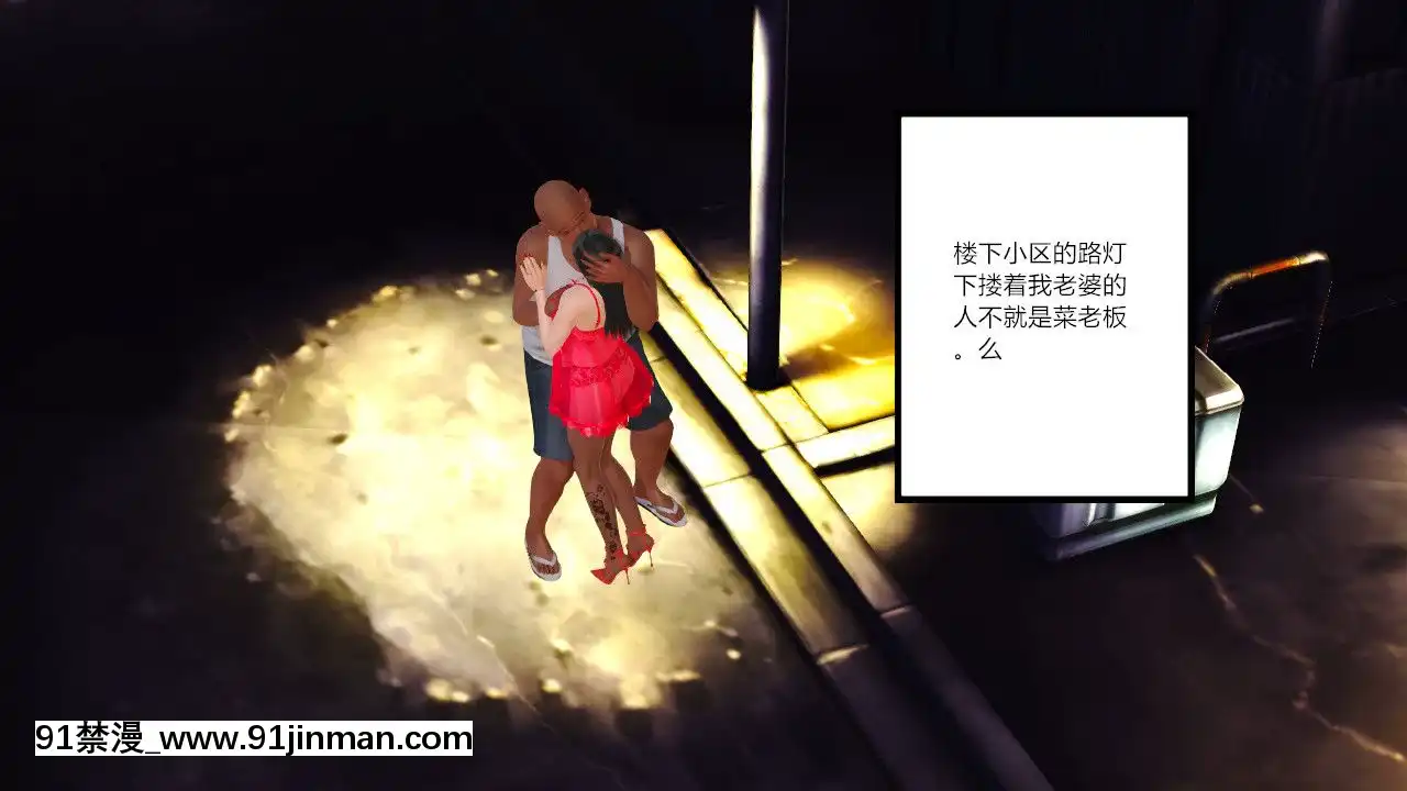 新婚妻子與賣菜老闆[18禁 mv]