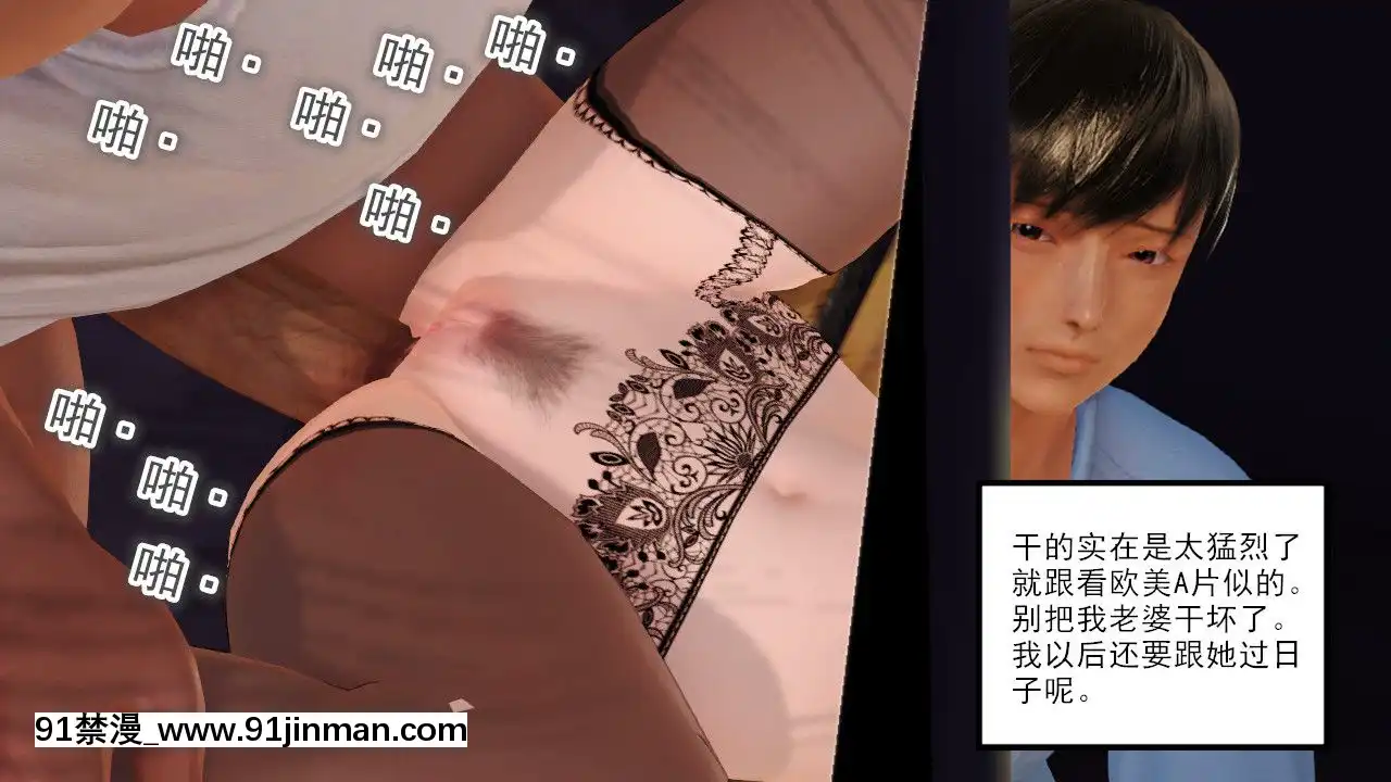新婚妻子與賣菜老闆[18禁 mv]