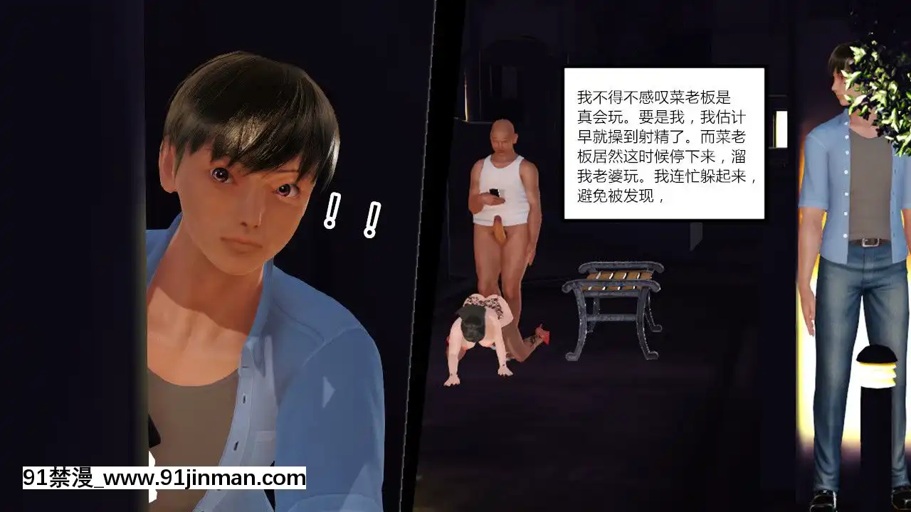 新婚妻子與賣菜老闆[18禁 mv]