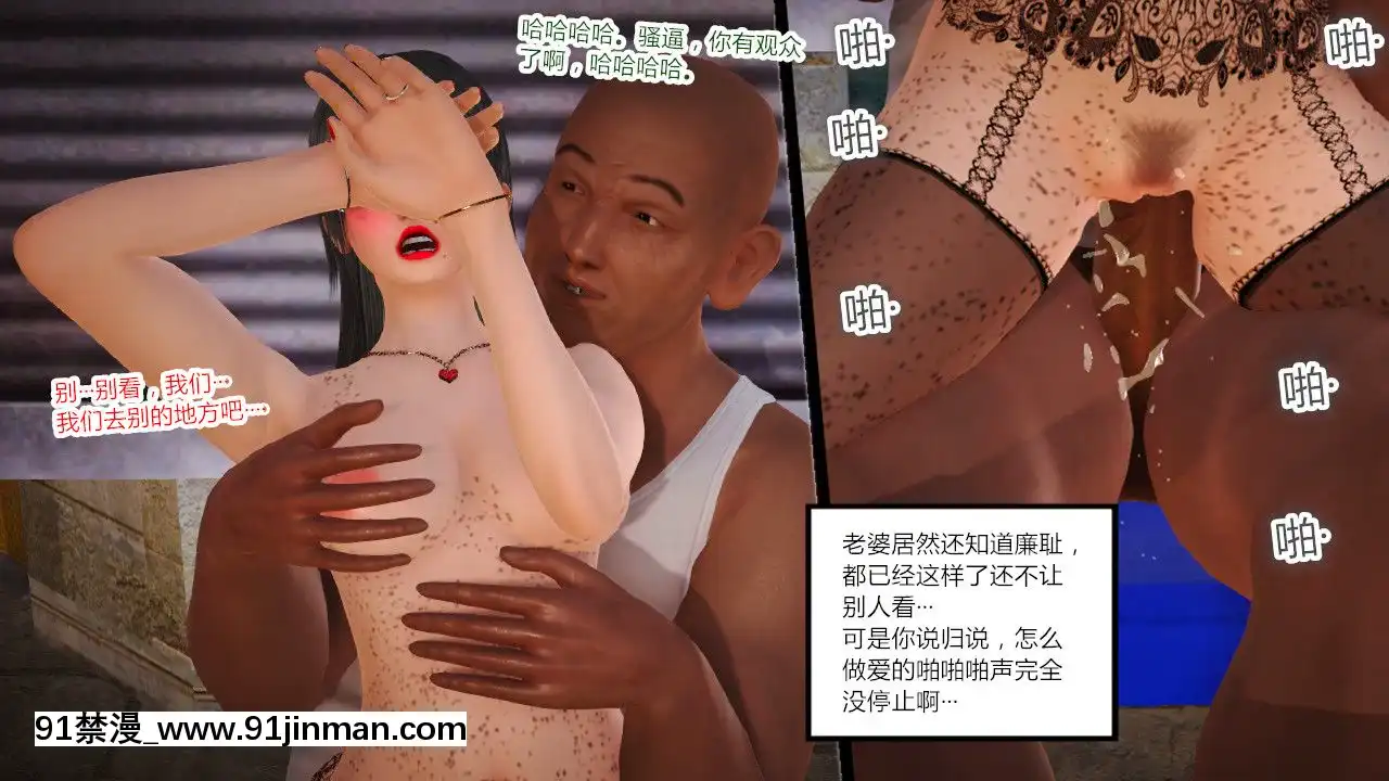 新婚妻子與賣菜老闆[18禁 mv]