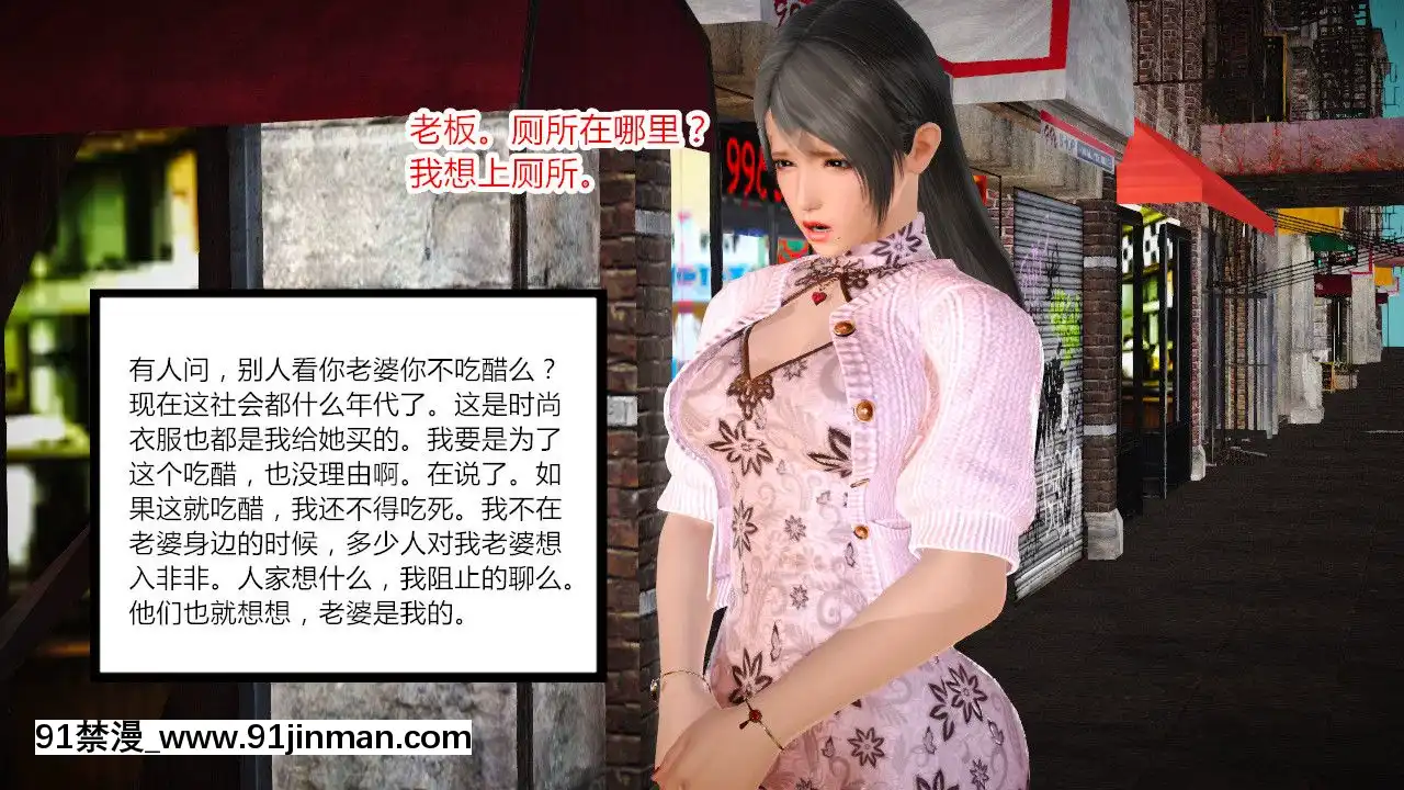 新婚妻子與賣菜老闆[18禁 mv]