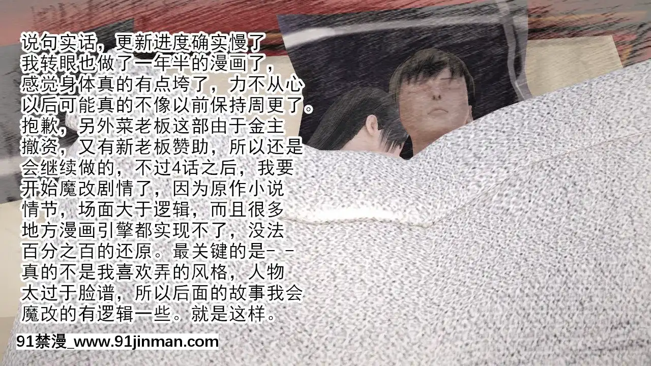 新婚妻子與賣菜老闆[18禁 mv]