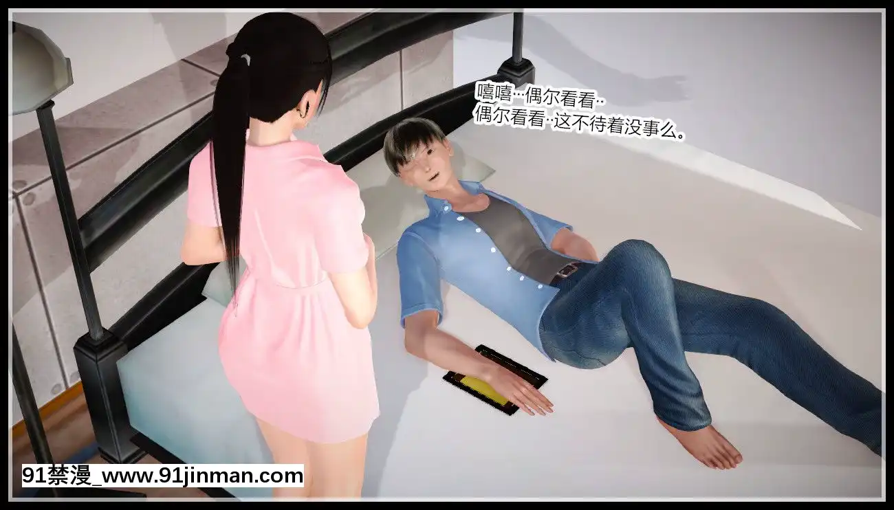 新婚妻子與賣菜老闆[18禁 mv]