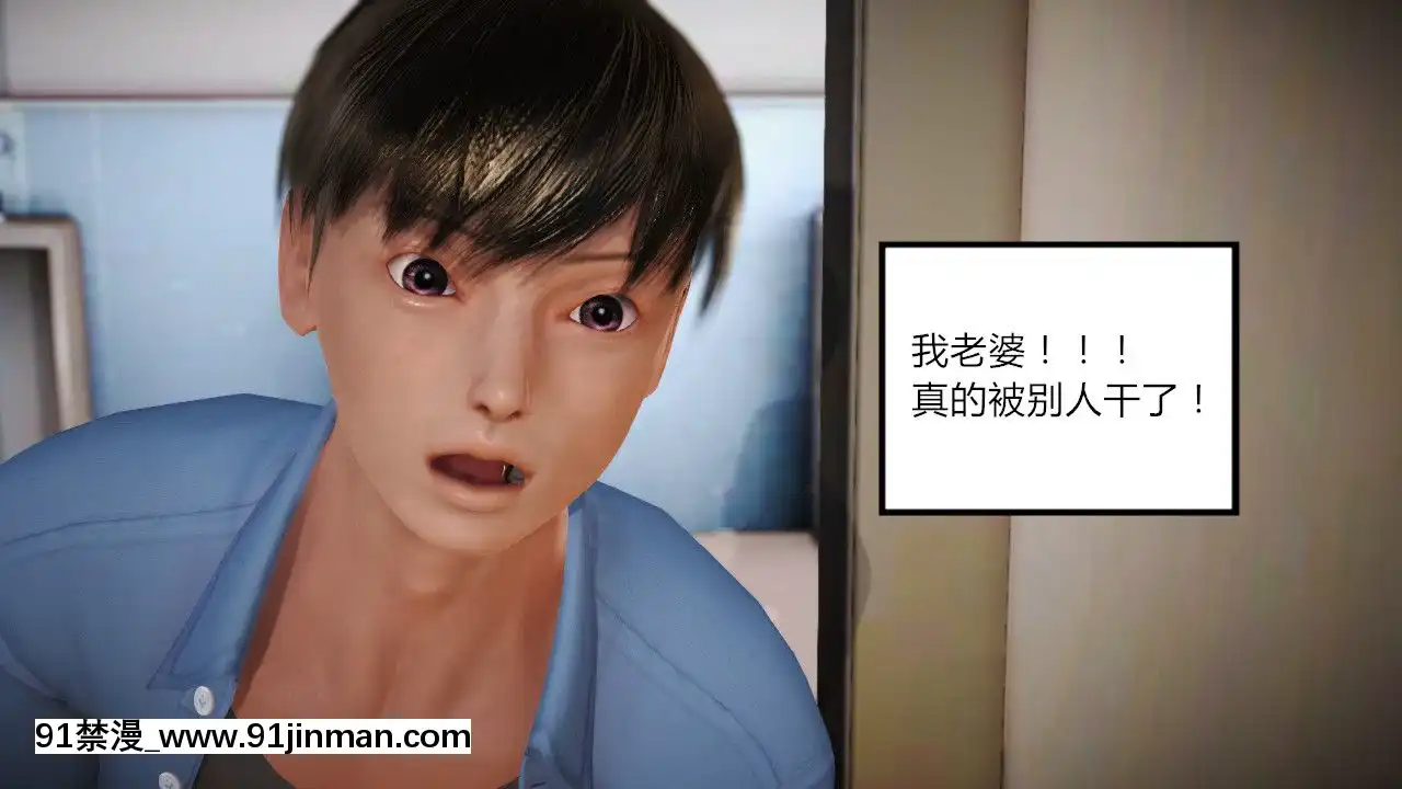新婚妻子與賣菜老闆[18禁 mv]