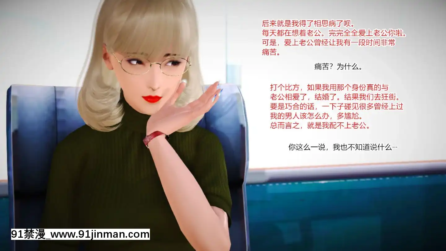 新婚妻子與賣菜老闆[18禁 mv]