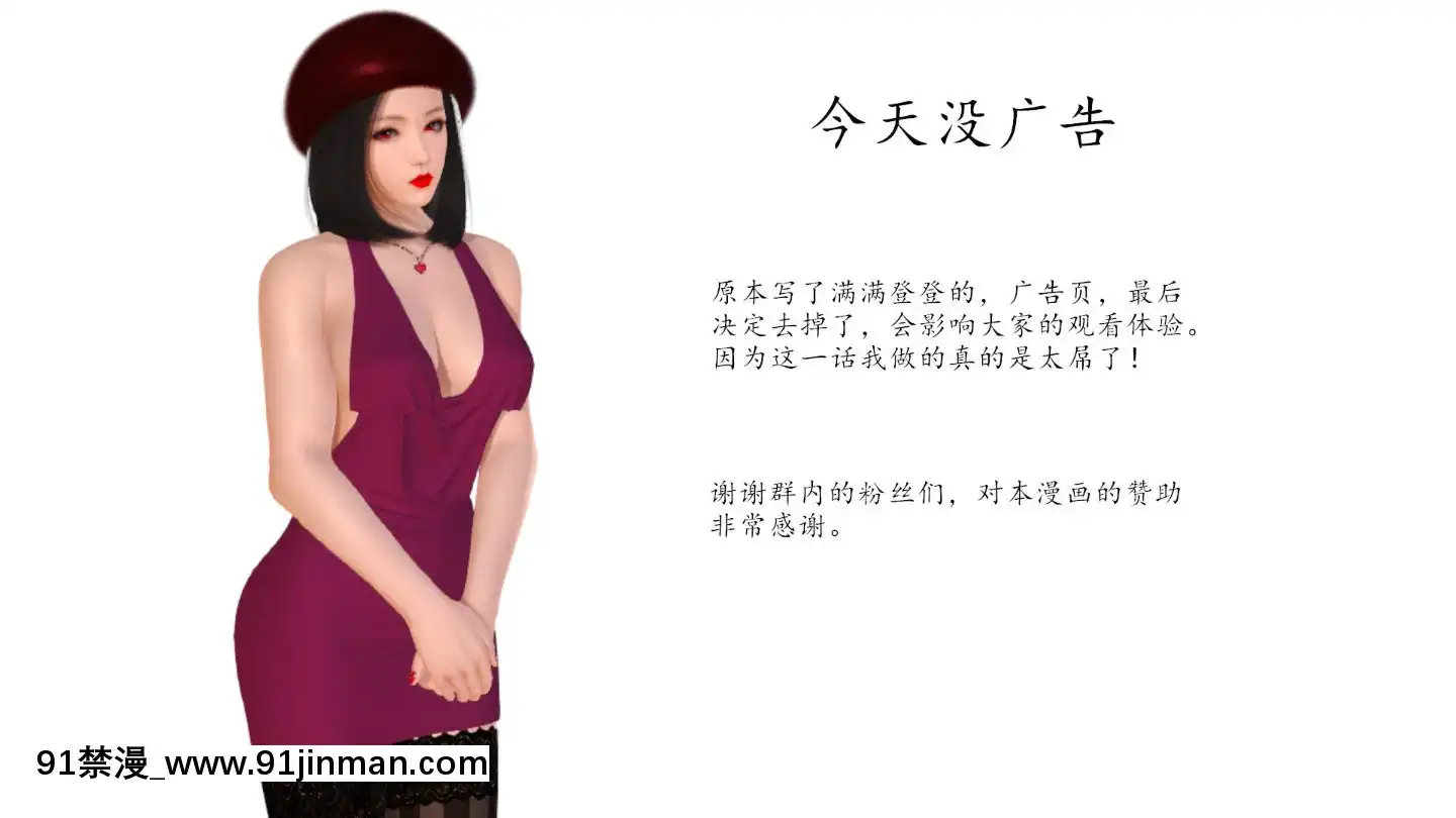 新婚妻子與賣菜老闆[18禁 mv]