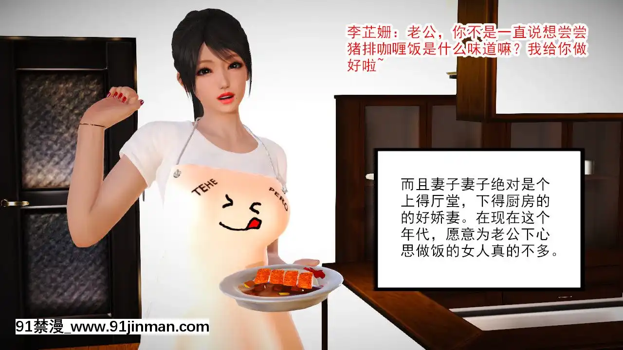 新婚妻子與賣菜老闆[18禁 mv]