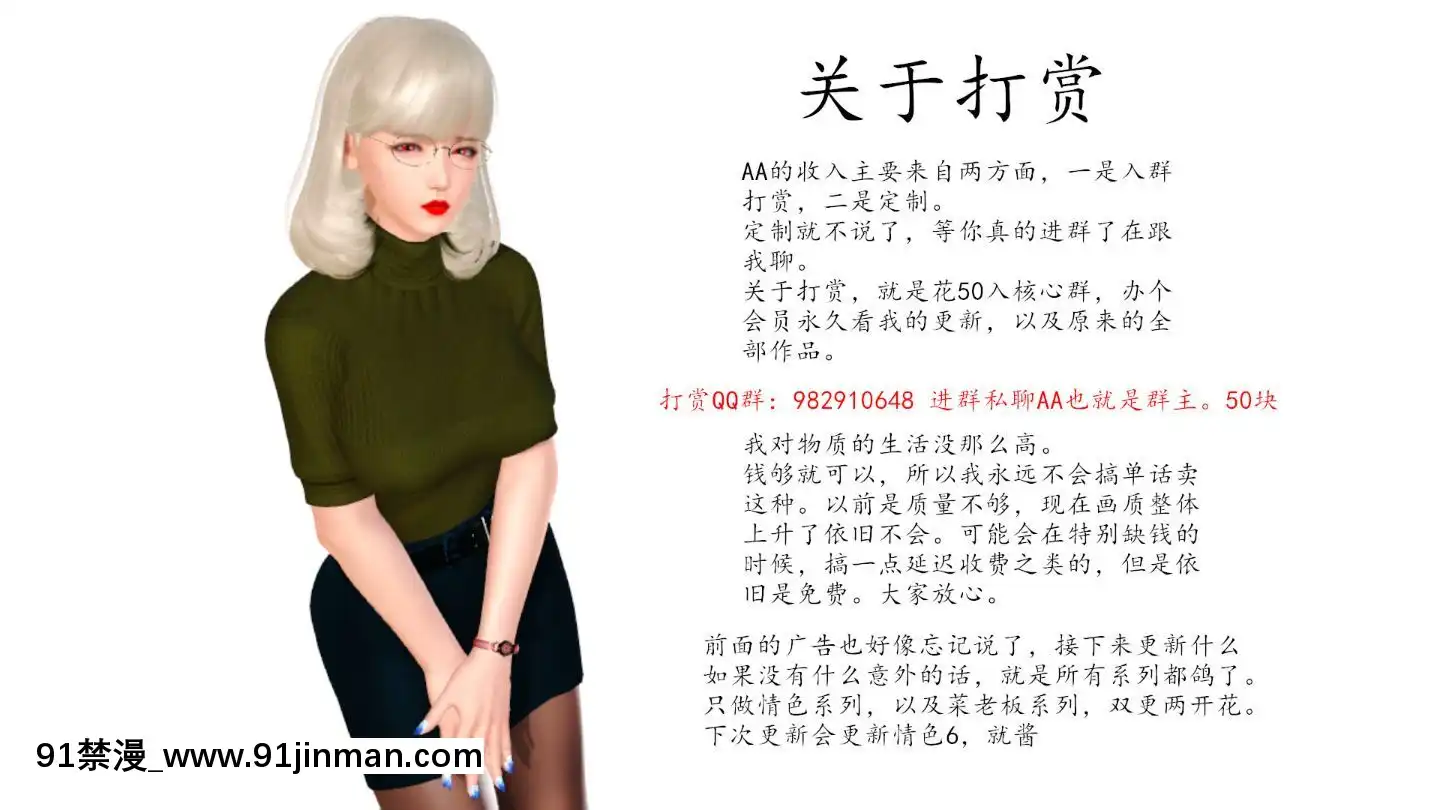 新婚妻子與賣菜老闆[18禁 mv]