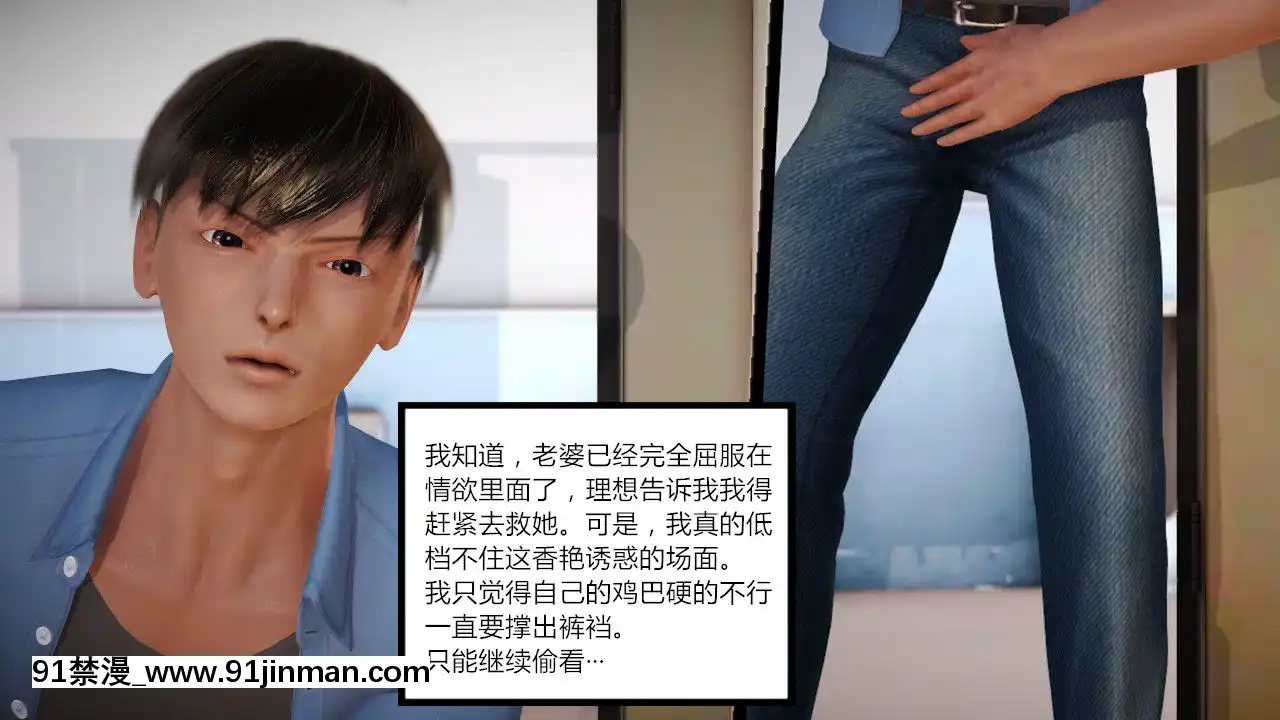 新婚妻子與賣菜老闆[18禁 mv]