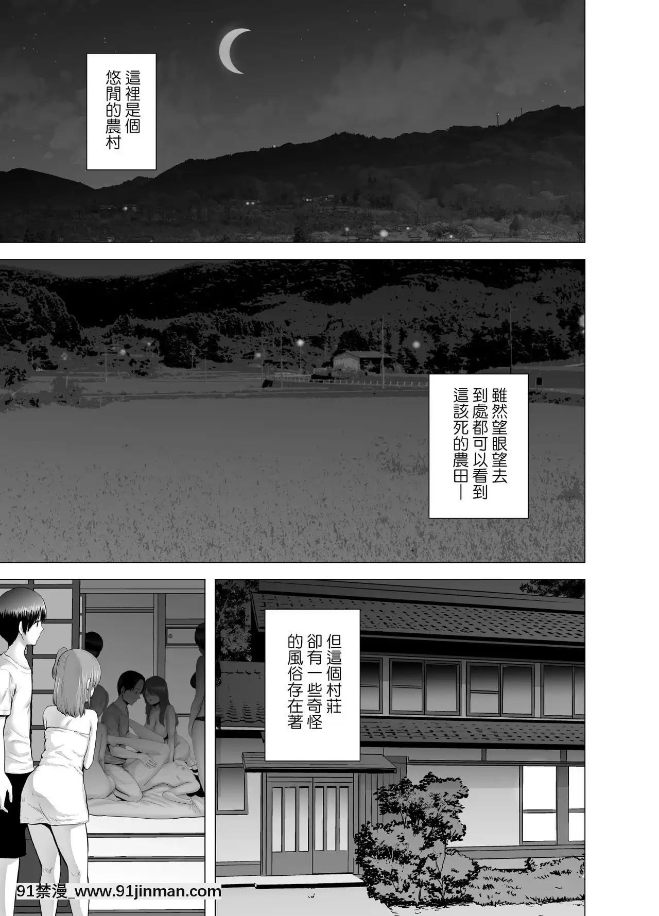 [山雲]SEXをすればえらいような休日[中國翻訳][conn director 18h trombone]