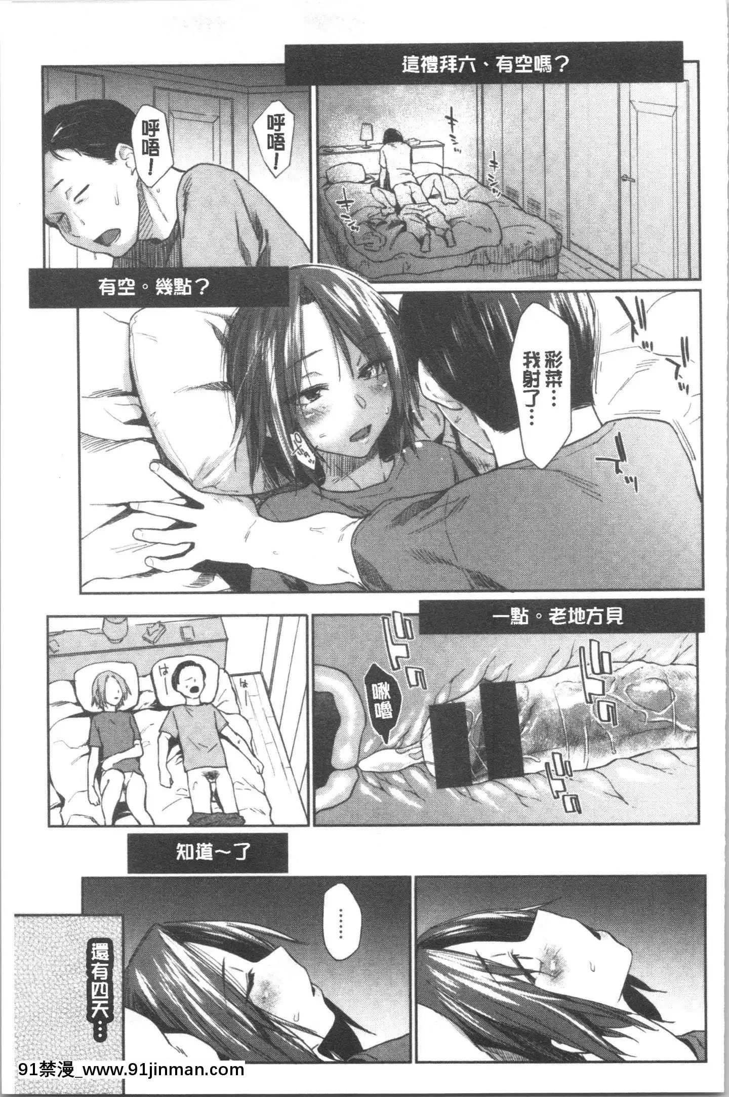 [4K漢化組][えーすけ]DOLLS純肉體関係[令和 18禁]
