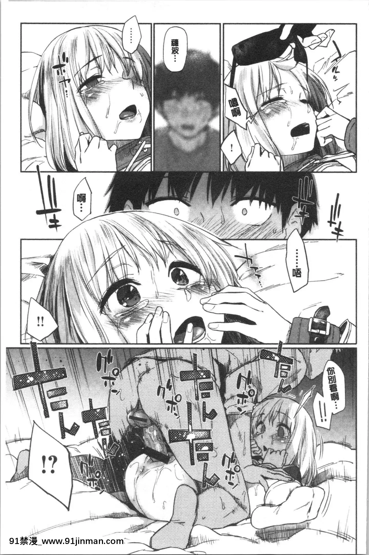 [4K漢化組][えーすけ]DOLLS純肉體関係[令和 18禁]