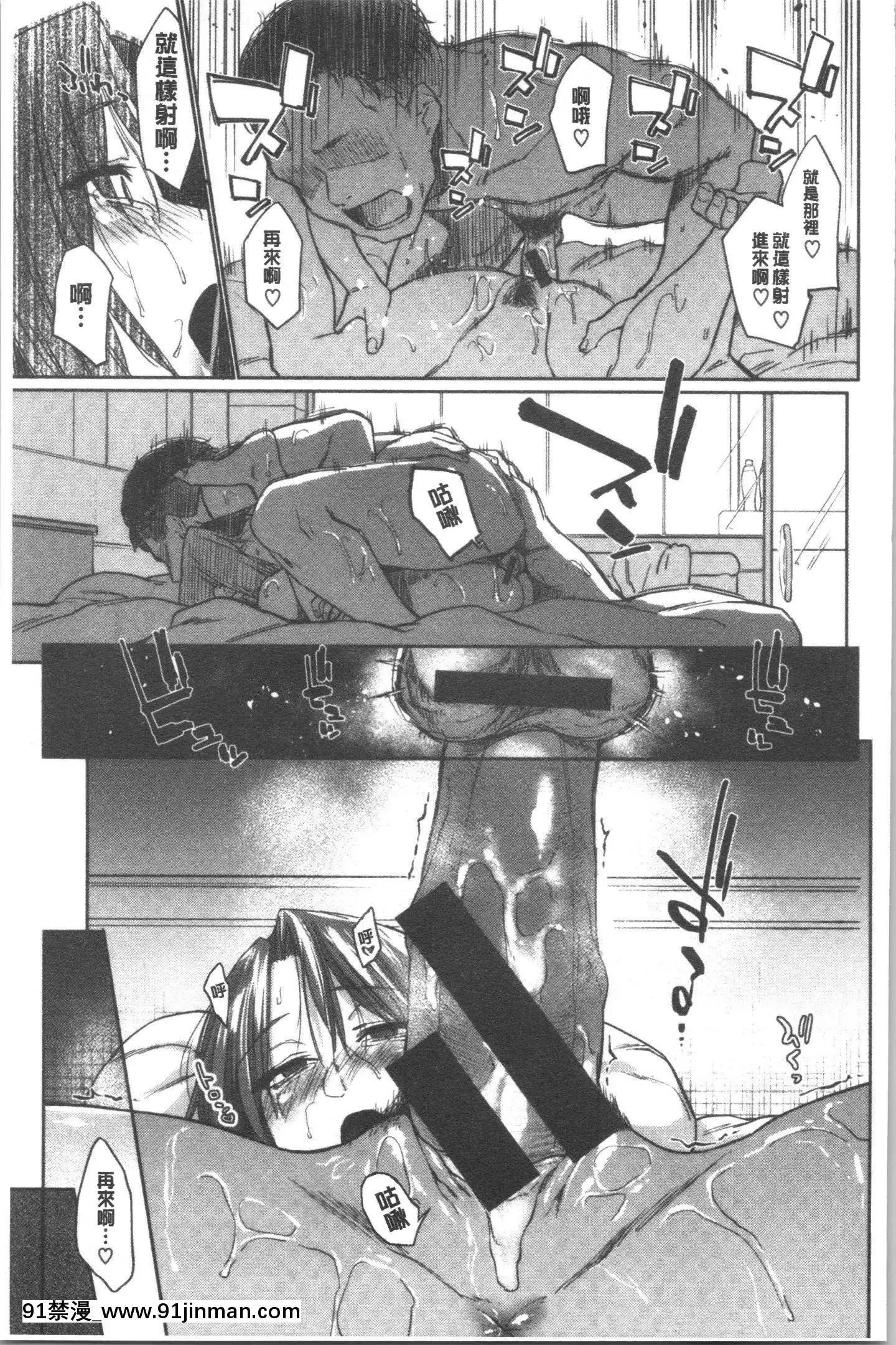 [4K漢化組][えーすけ]DOLLS純肉體関係[令和 18禁]