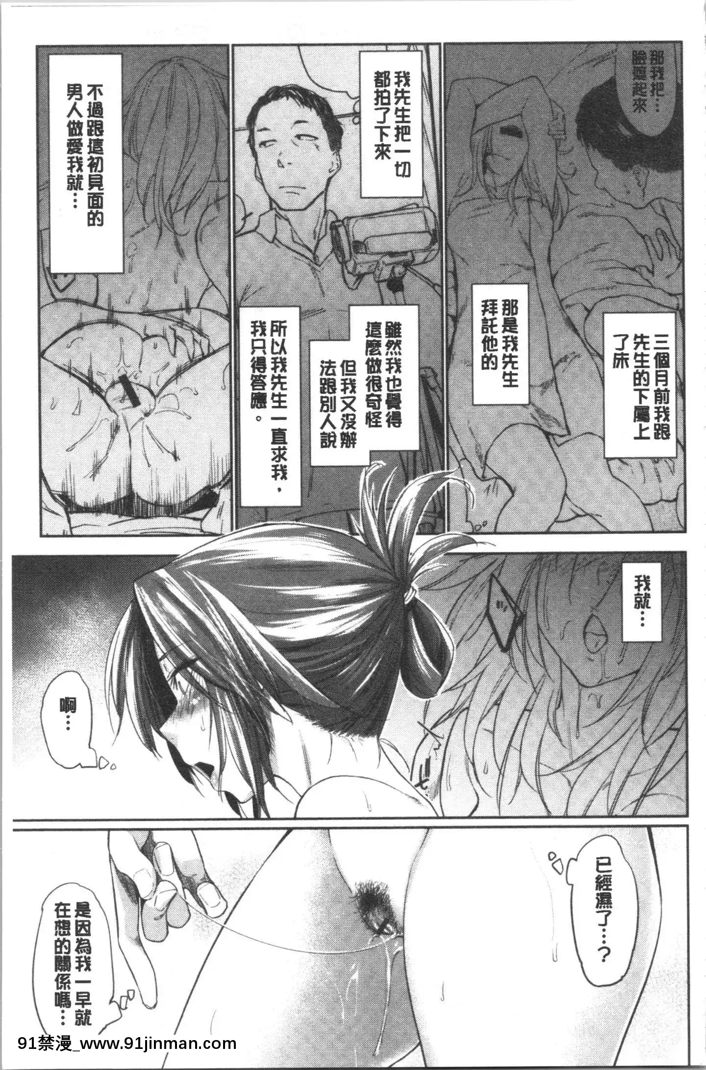 [4K漢化組][えーすけ]DOLLS純肉體関係[令和 18禁]