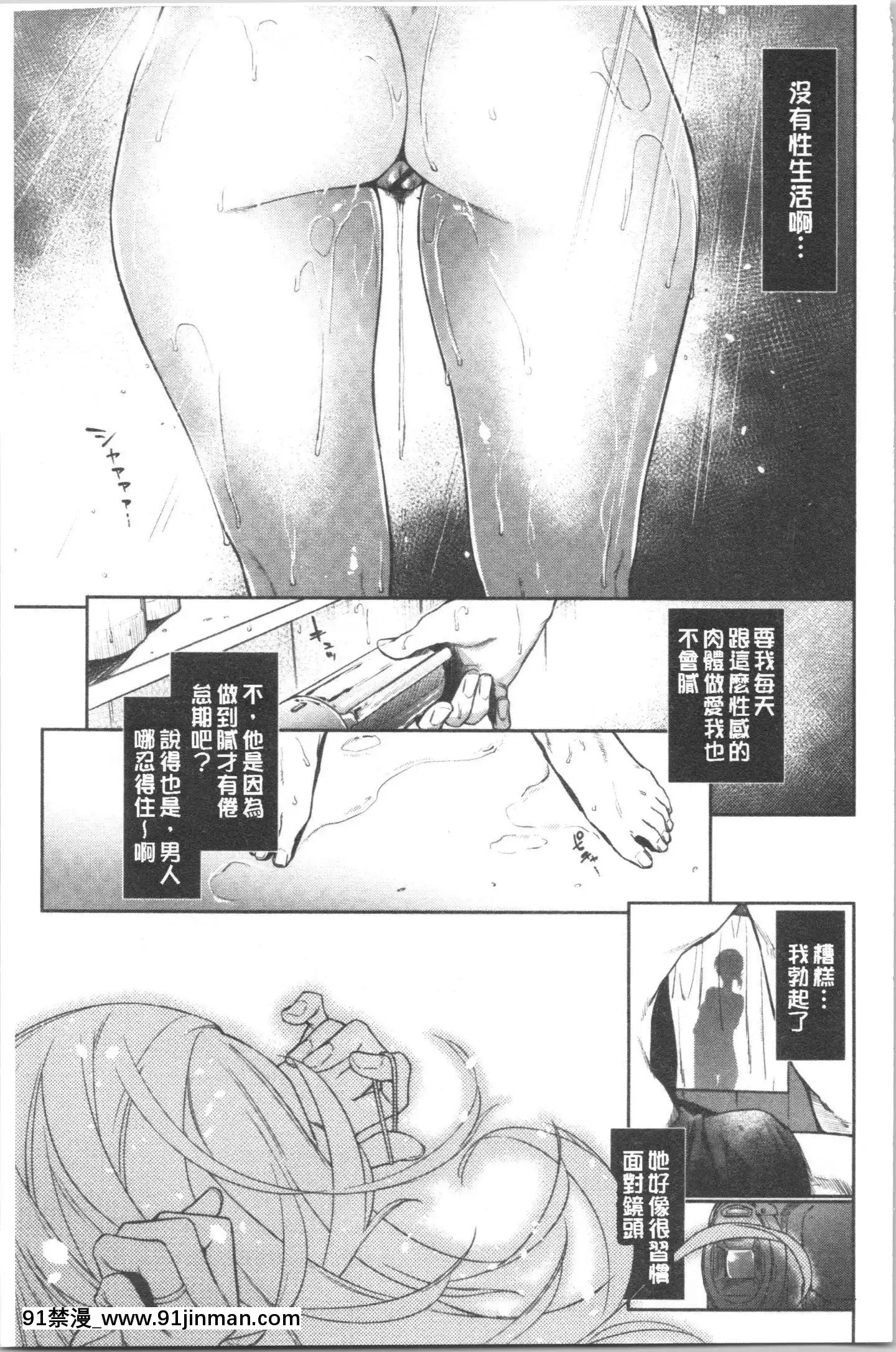 [4K漢化組][えーすけ]DOLLS純肉體関係[令和 18禁]
