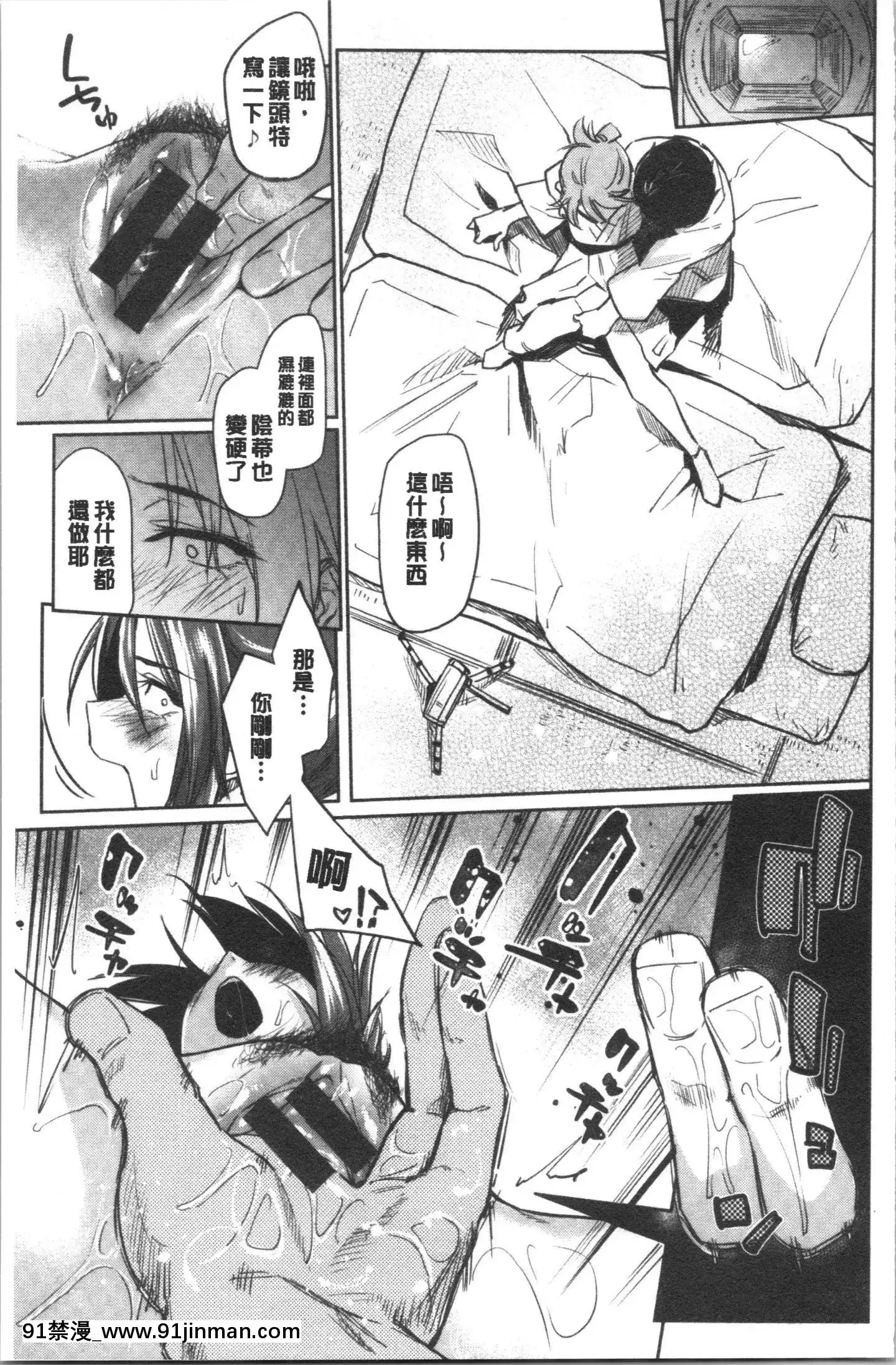 [4K漢化組][えーすけ]DOLLS純肉體関係[令和 18禁]