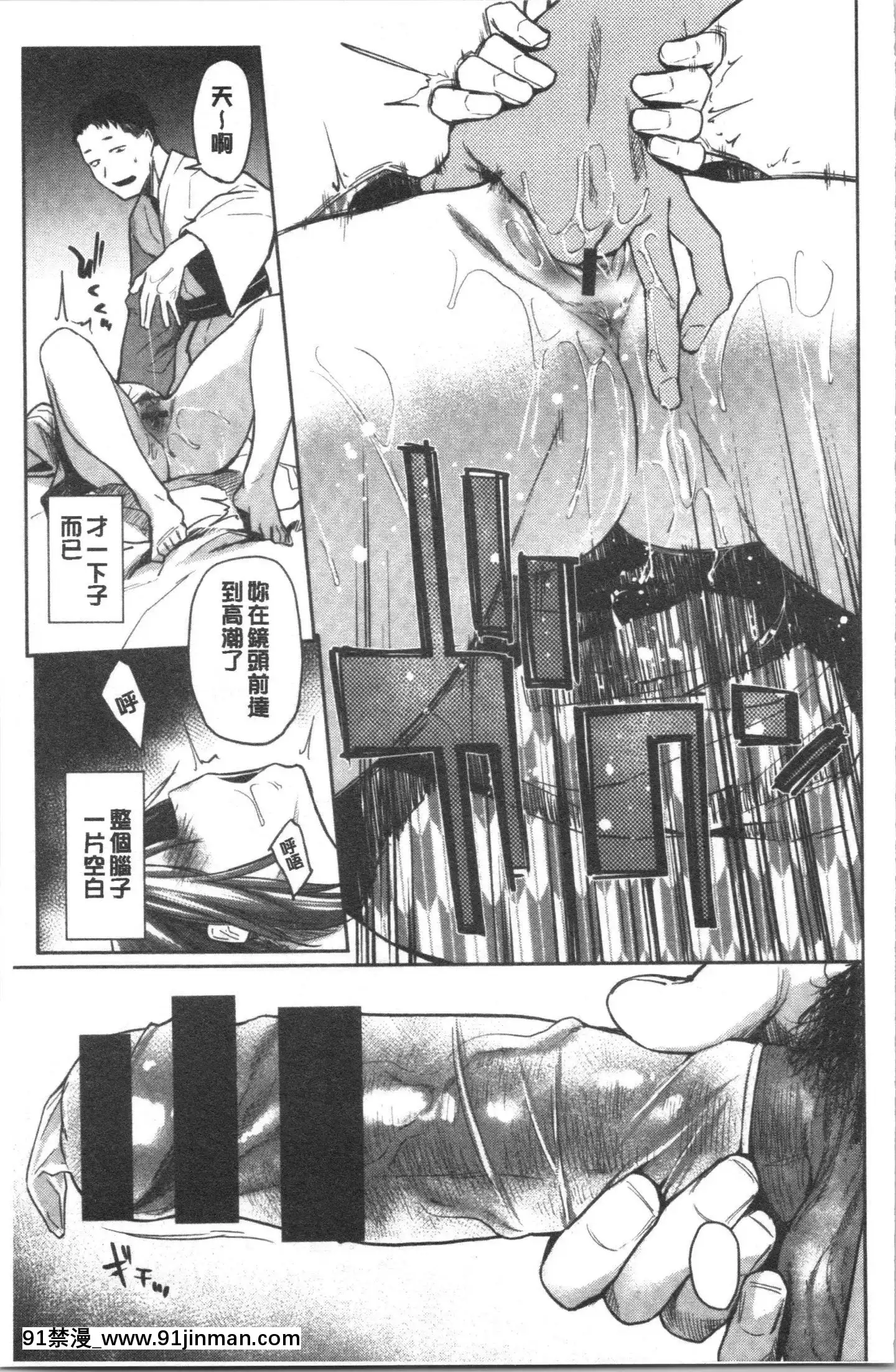 [4K漢化組][えーすけ]DOLLS純肉體関係[令和 18禁]