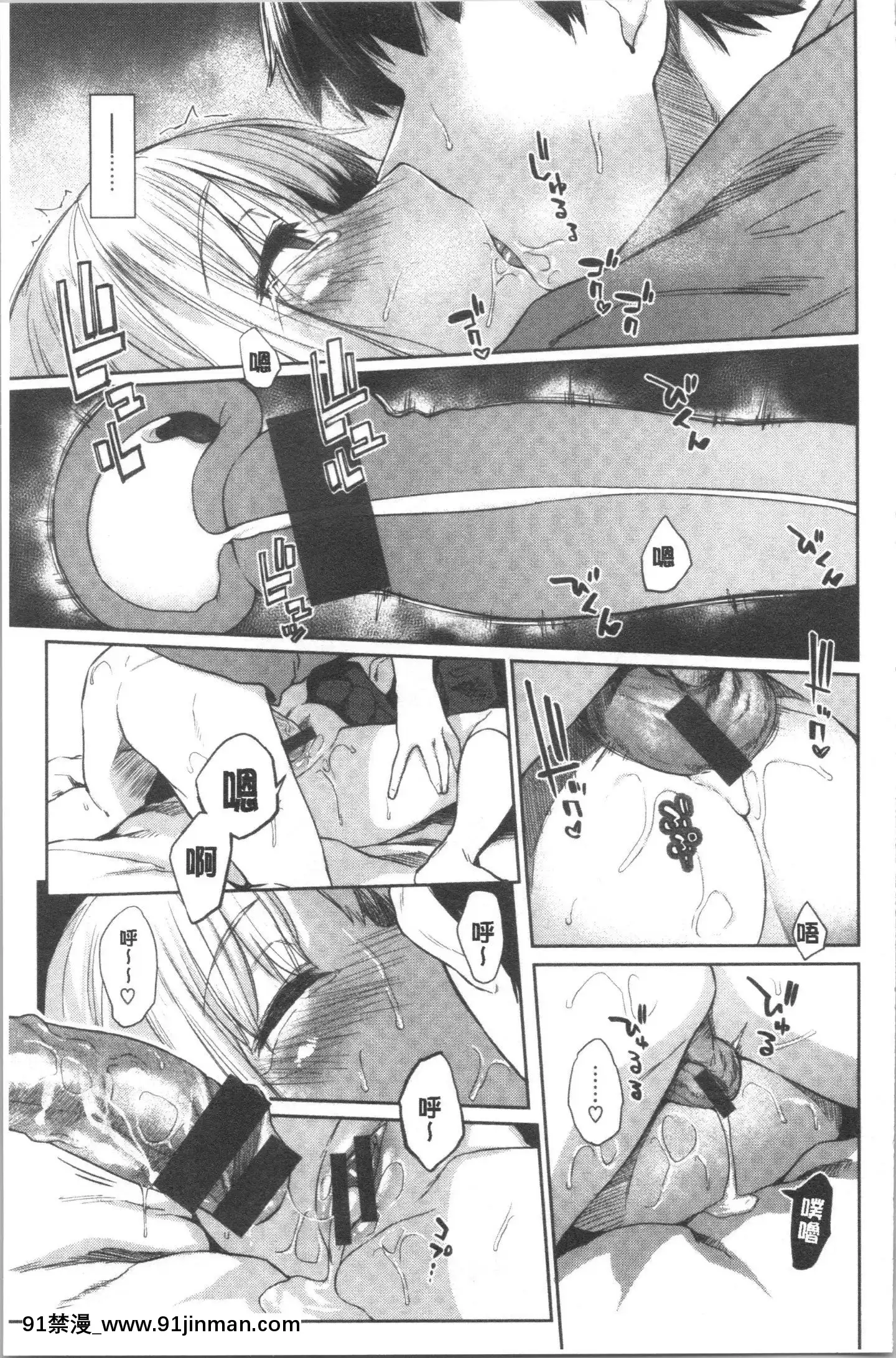 [4K漢化組][えーすけ]DOLLS純肉體関係[令和 18禁]