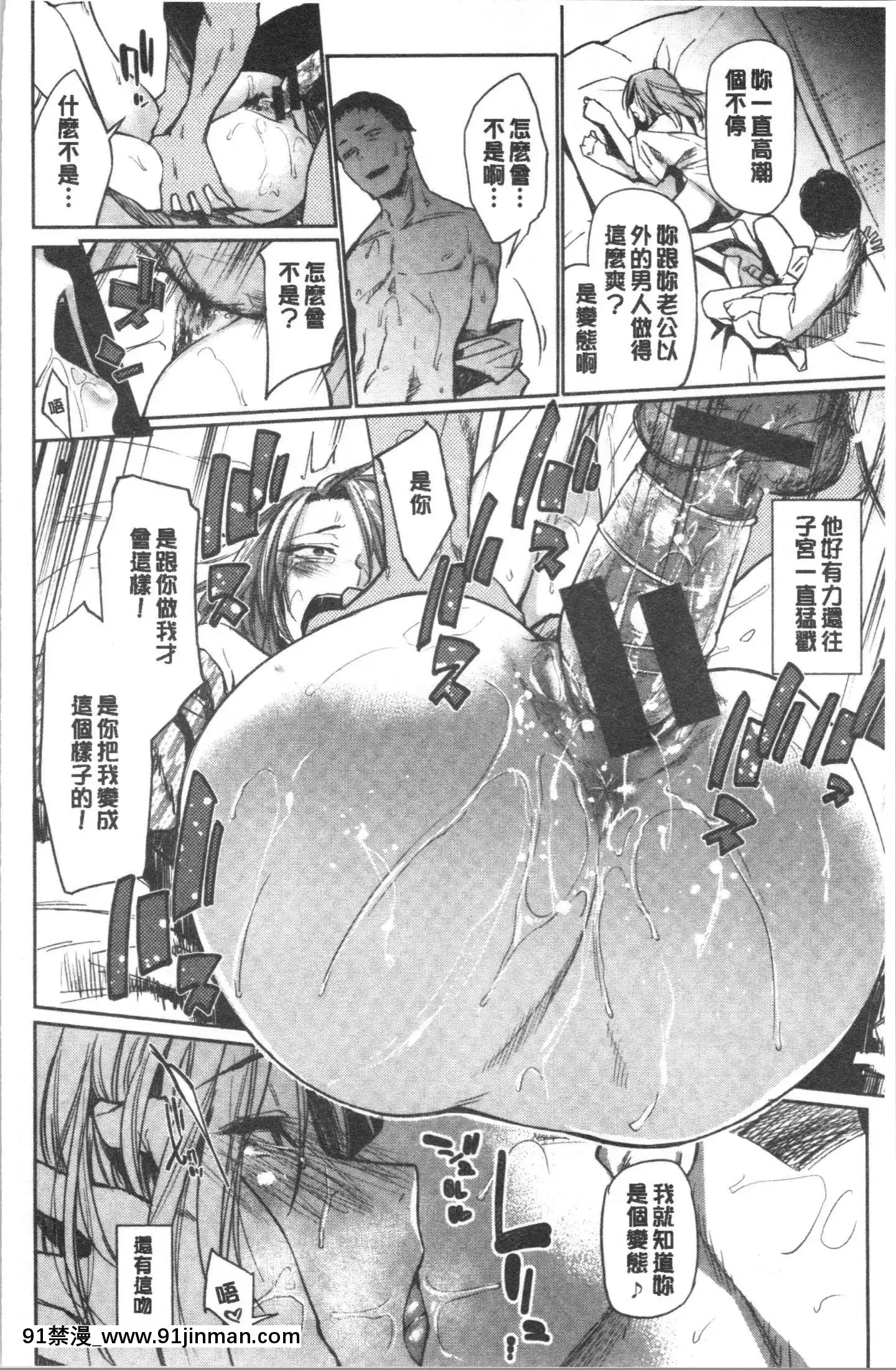 [4K漢化組][えーすけ]DOLLS純肉體関係[令和 18禁]