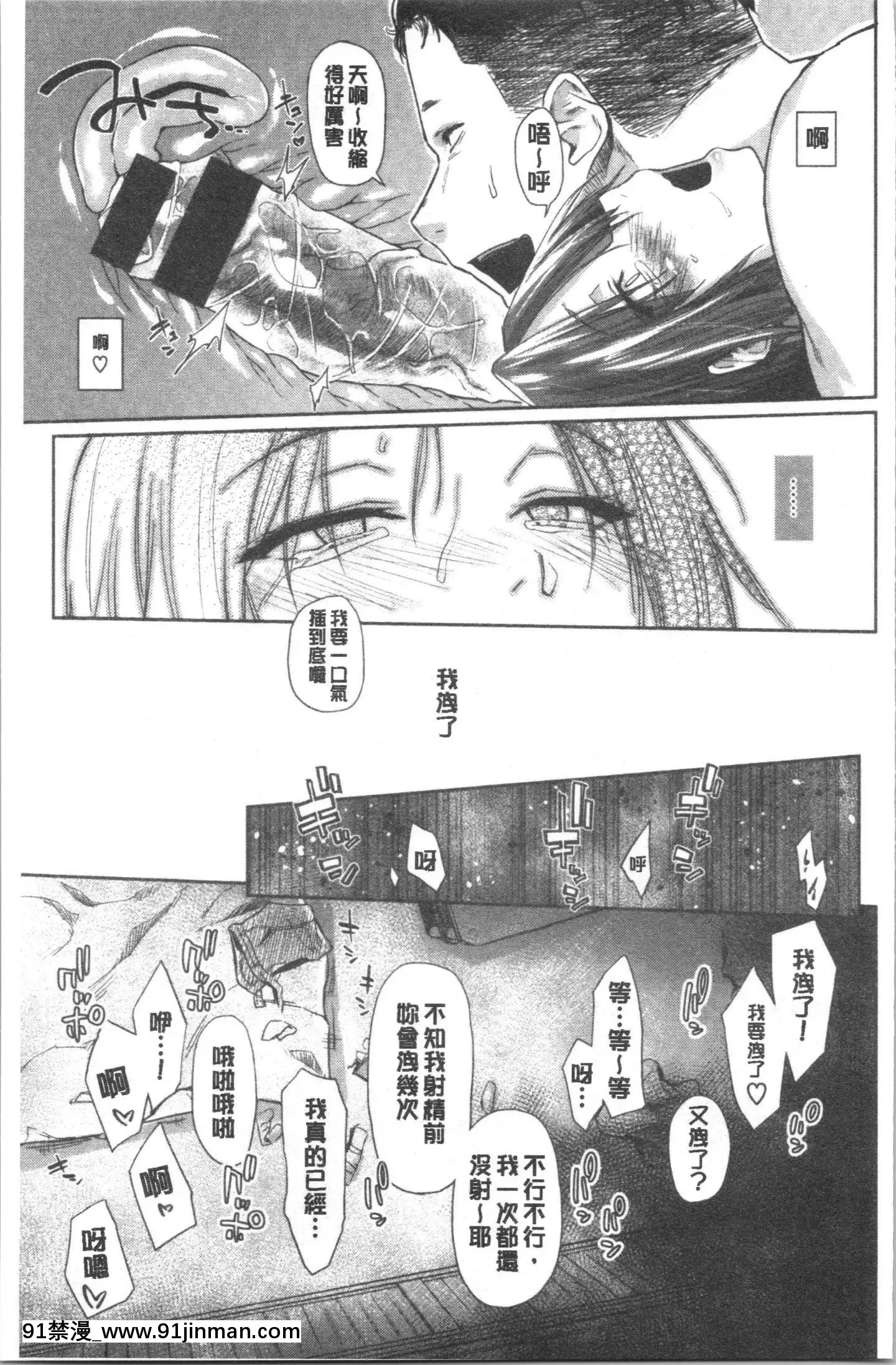 [4K漢化組][えーすけ]DOLLS純肉體関係[令和 18禁]