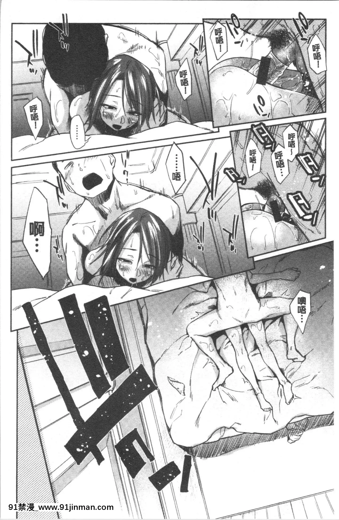 [4K漢化組][えーすけ]DOLLS純肉體関係[令和 18禁]