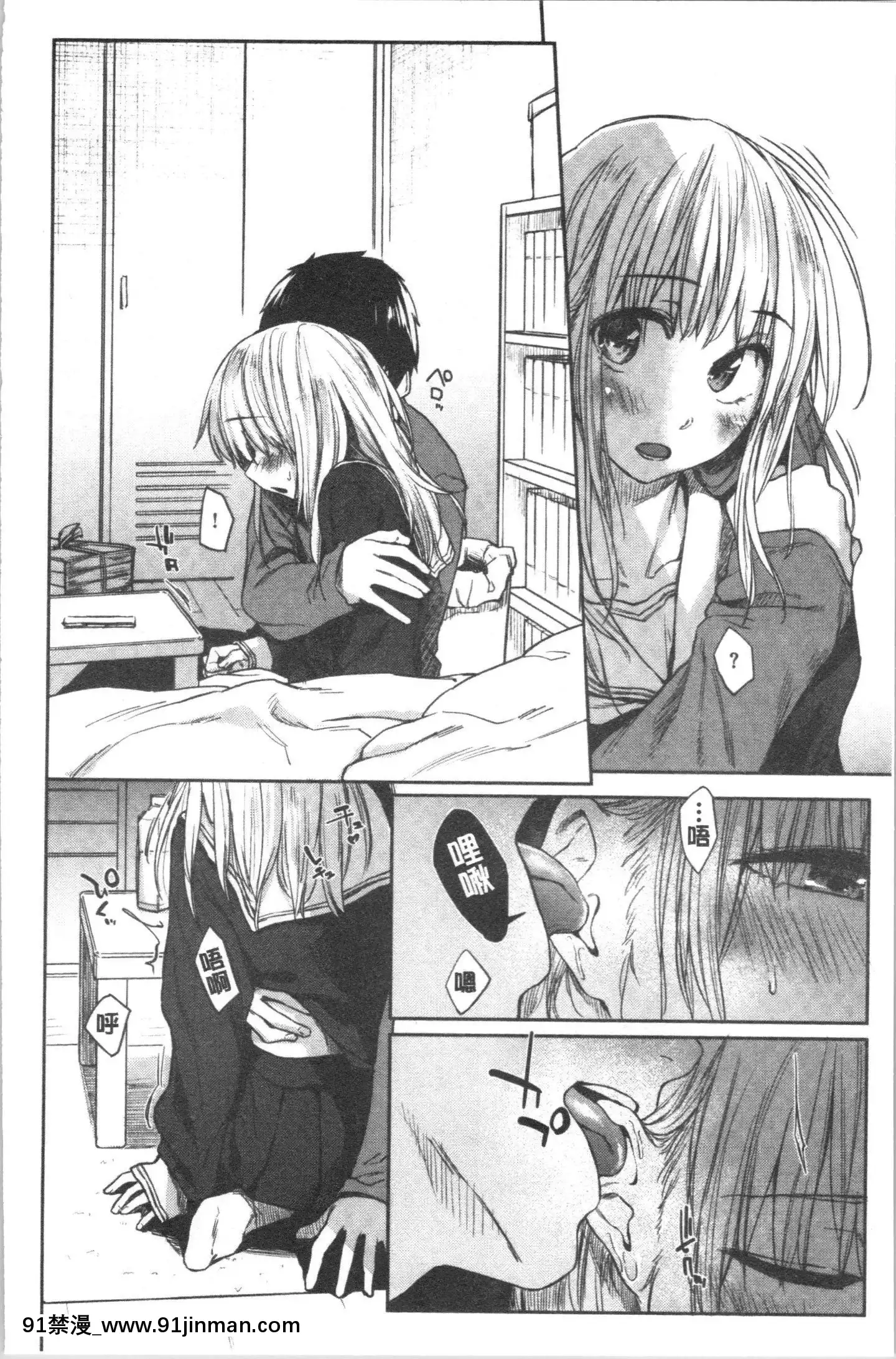 [4K漢化組][えーすけ]DOLLS純肉體関係[令和 18禁]