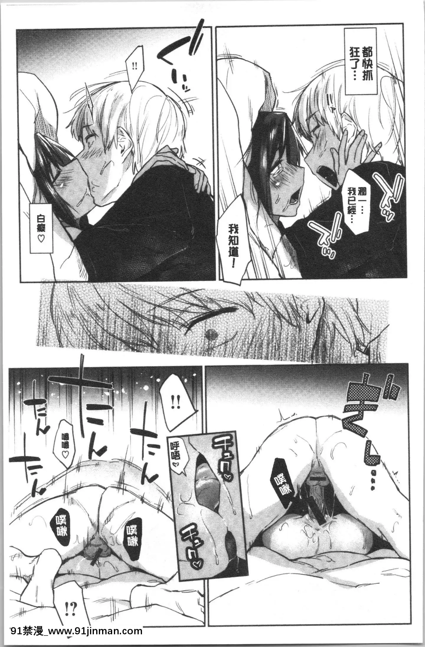 [4K漢化組][えーすけ]DOLLS純肉體関係[令和 18禁]