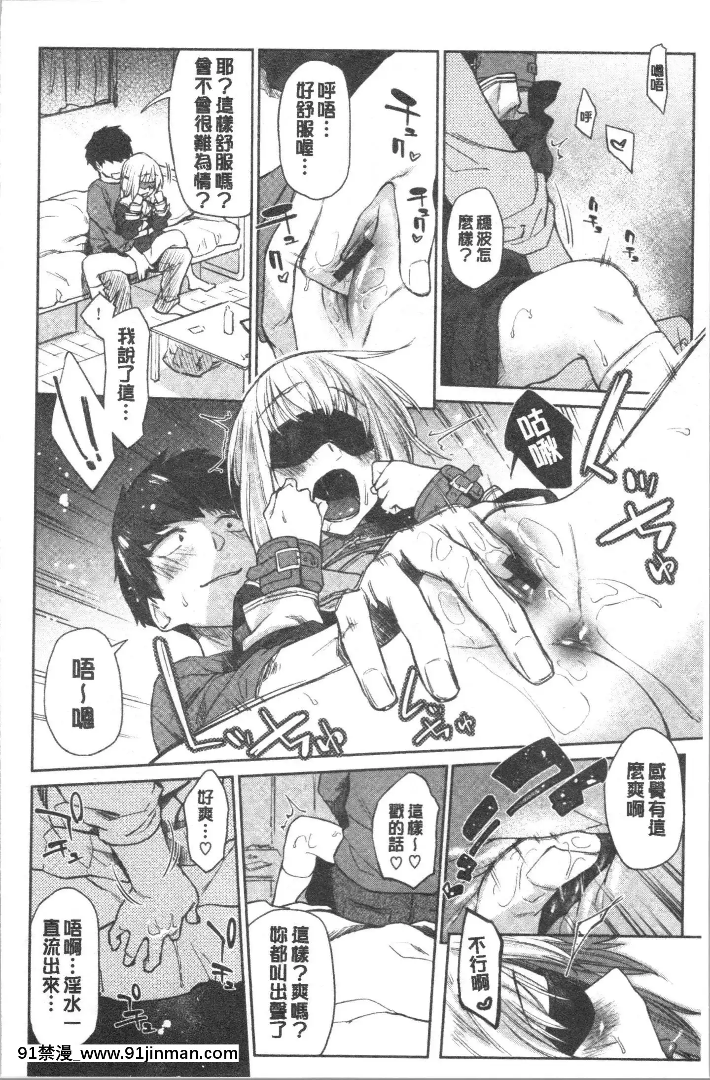 [4K漢化組][えーすけ]DOLLS純肉體関係[令和 18禁]