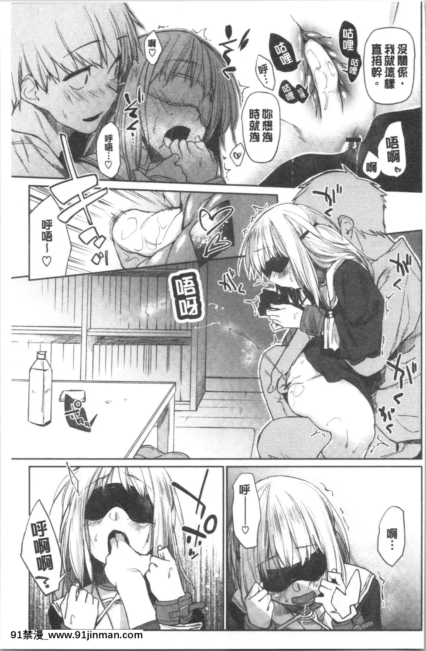 [4K漢化組][えーすけ]DOLLS純肉體関係[令和 18禁]