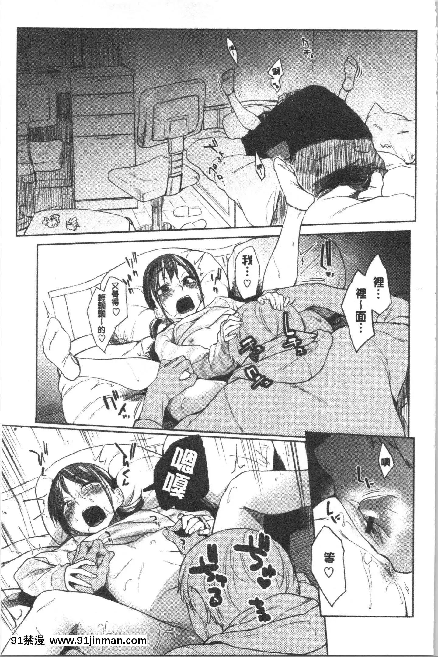 [4K漢化組][えーすけ]DOLLS純肉體関係[令和 18禁]