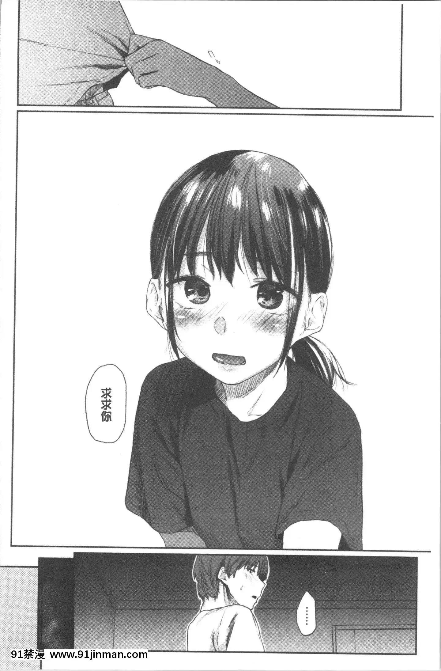 [4K漢化組][えーすけ]DOLLS純肉體関係[令和 18禁]