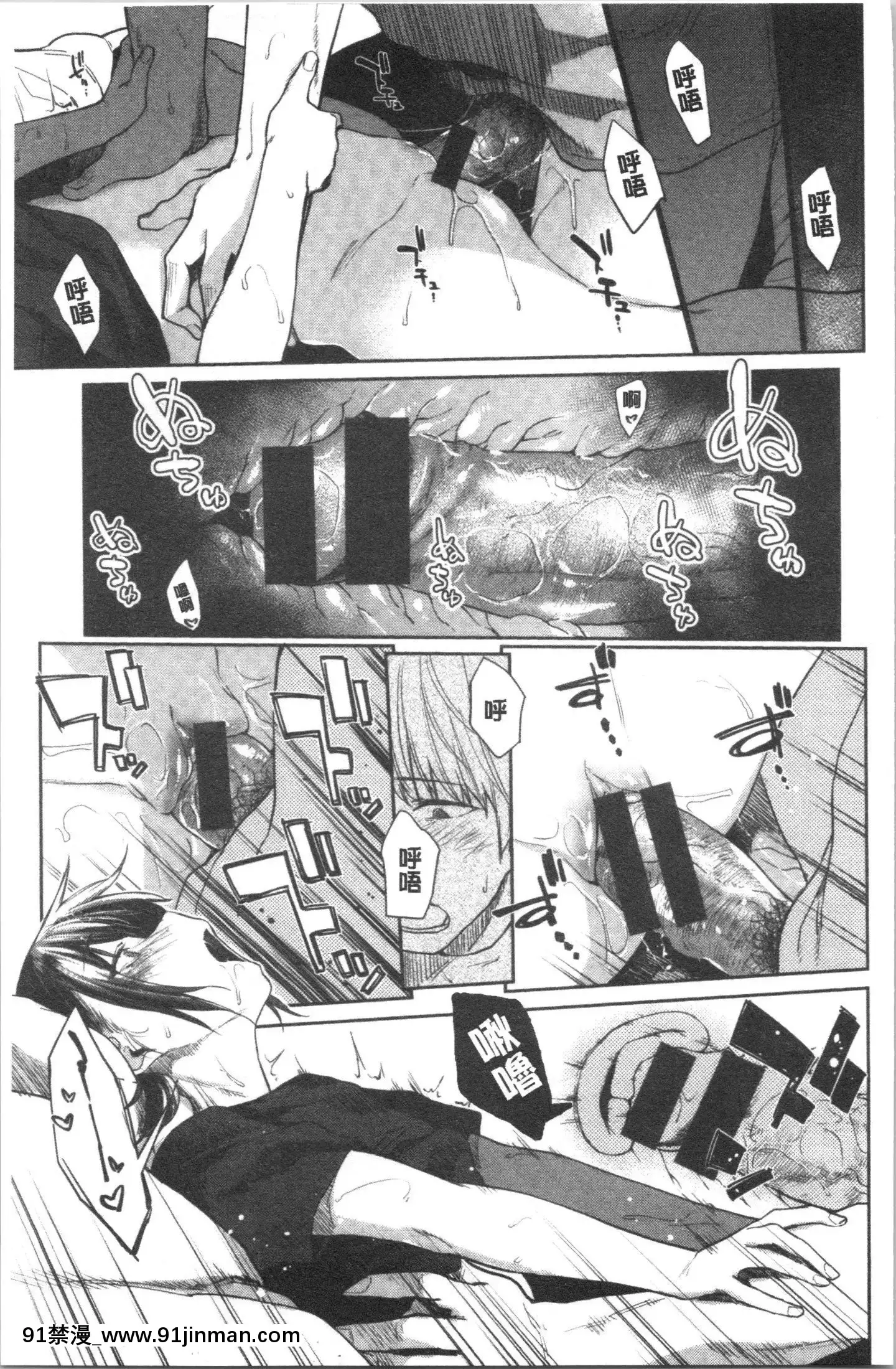 [4K漢化組][えーすけ]DOLLS純肉體関係[令和 18禁]