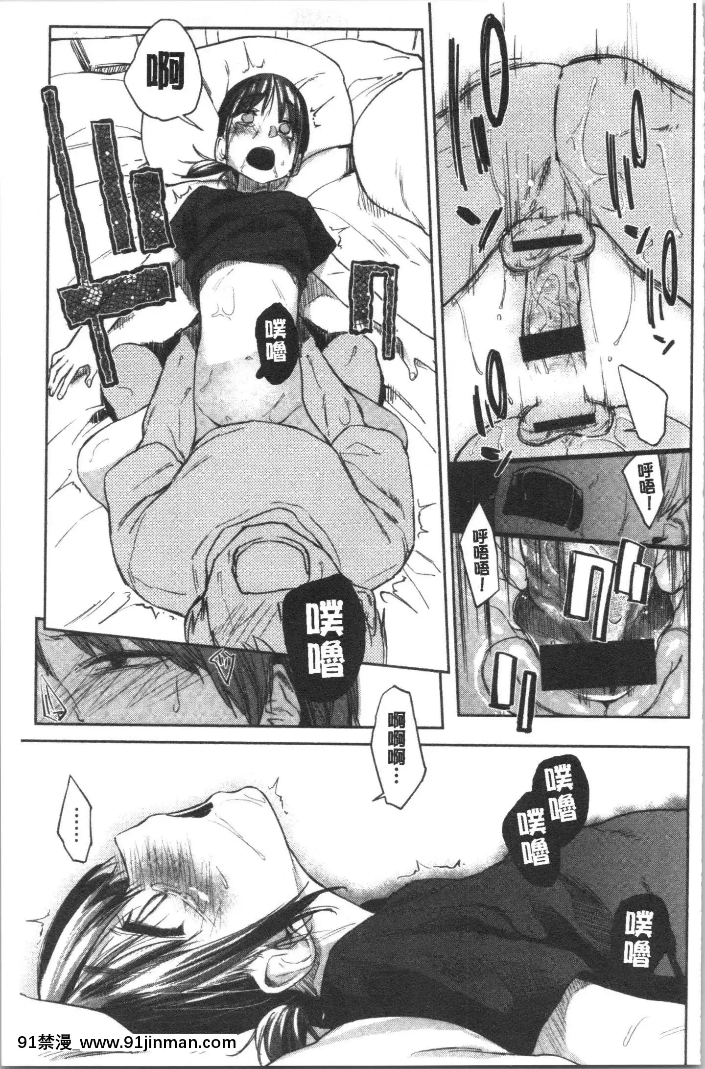 [4K漢化組][えーすけ]DOLLS純肉體関係[令和 18禁]