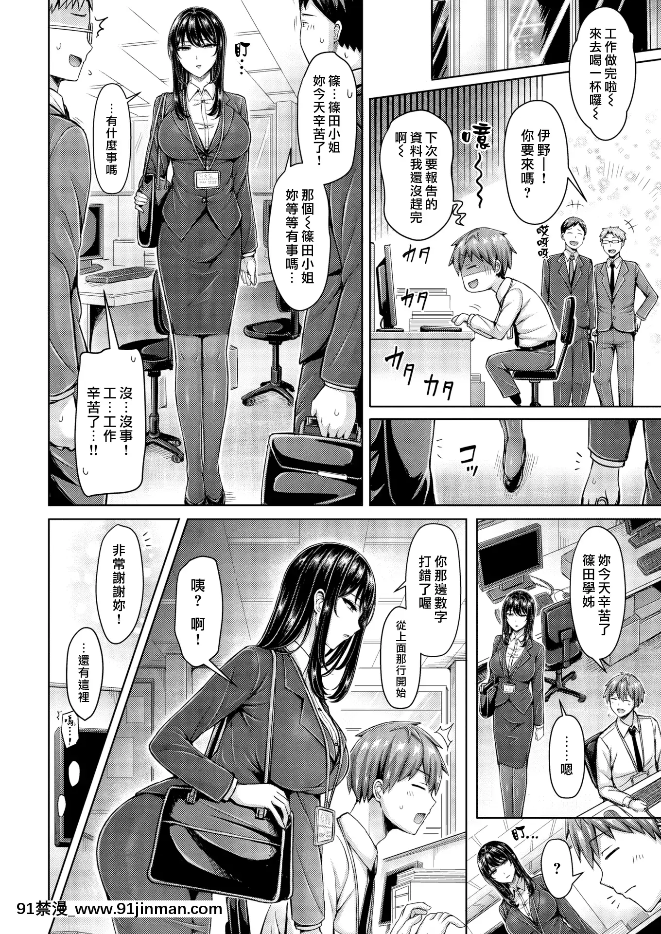 [Okumoto Yuta] Cú đánh hay nhất [Tiếng Trung] [Kỹ thuật số][hentai jurassic world]