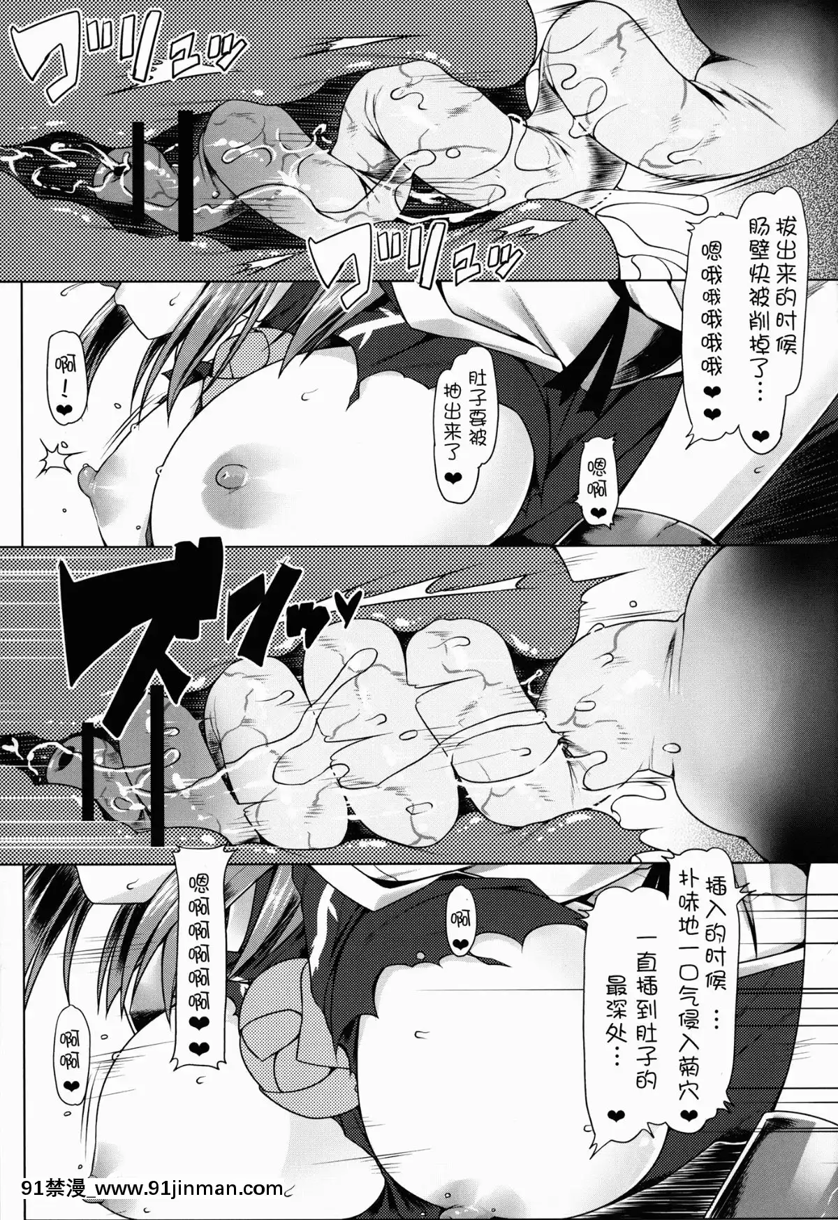 (例大祭10)[涙穴庵(涙目)]華扇ちゃんのお尻がランブータン(東方Project)[Loveless漢化][鬼滅之刃 h漫畫]