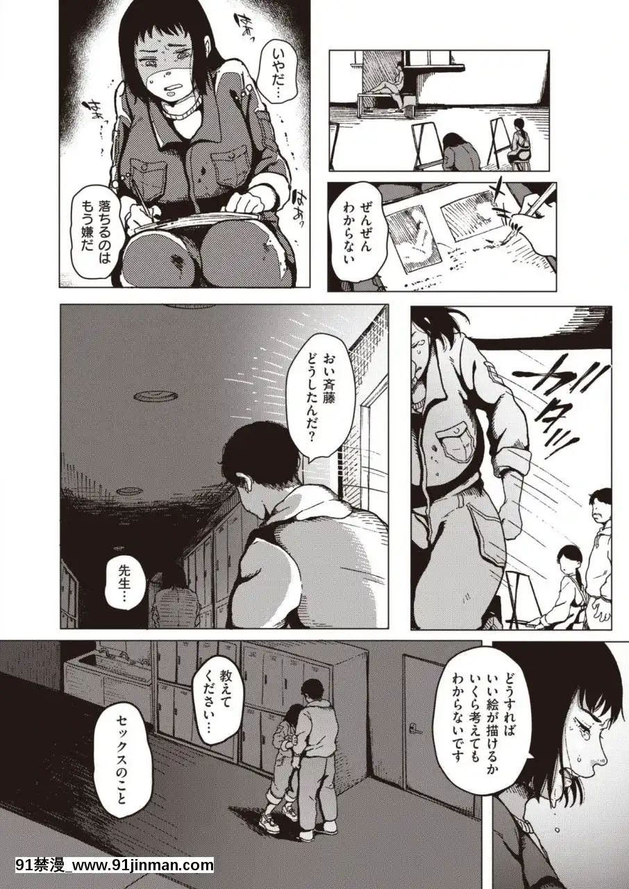 (成人漫画) [杂项] WEEKLY 偕乐天 Vol.45[oração do angelus 18h]