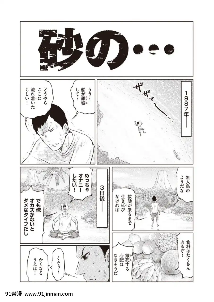 (成人漫画) [杂项] WEEKLY 偕乐天 Vol.45[oração do angelus 18h]