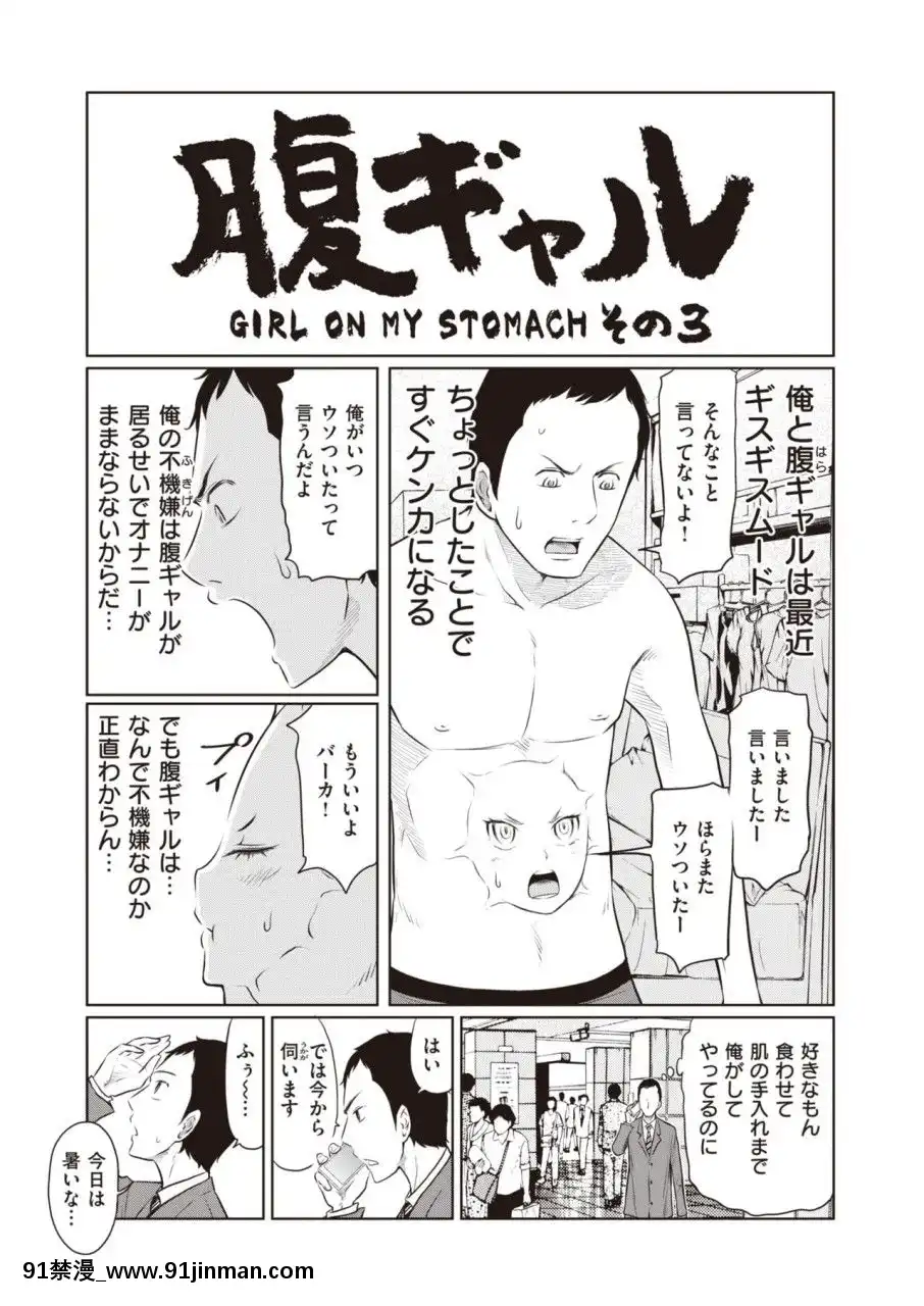 (成人漫画) [杂项] WEEKLY 偕乐天 Vol.45[oração do angelus 18h]