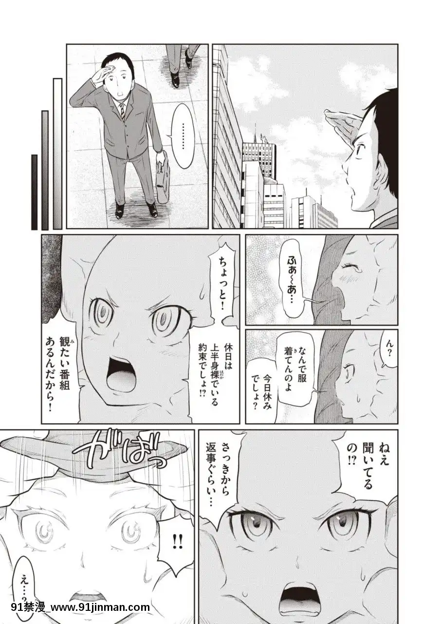 (成人漫画) [杂项] WEEKLY 偕乐天 Vol.45[oração do angelus 18h]