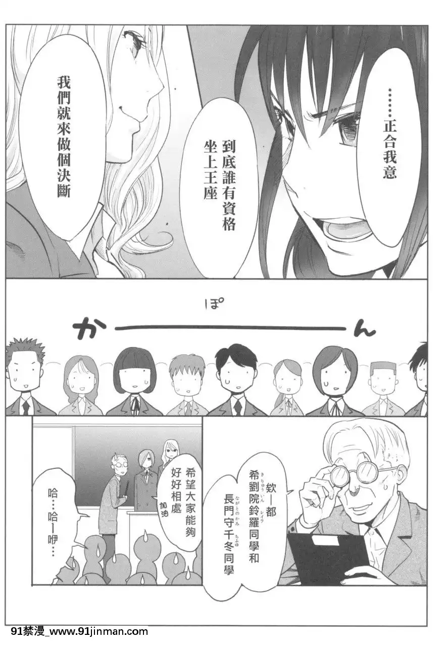 [桂あいり]お姫様と1000回ヤラなきゃ未来がヤバい!![apartir das 18h]