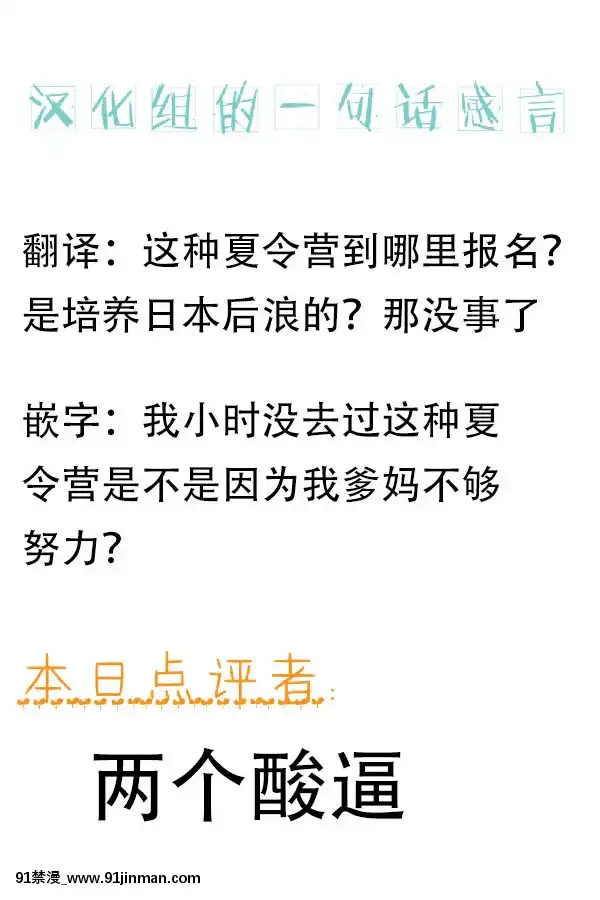 [鋼華團漢化組][大島あき]えっちなお姉さんと體力作り合宿をする話。[18禁 リペイント]